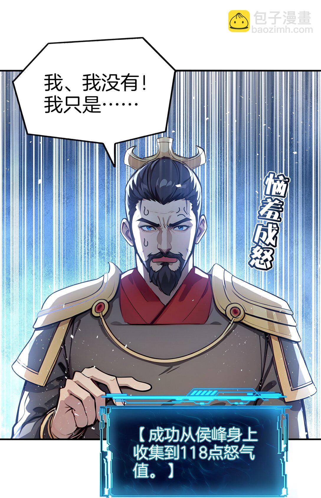 25 我只要这个数！-第26话