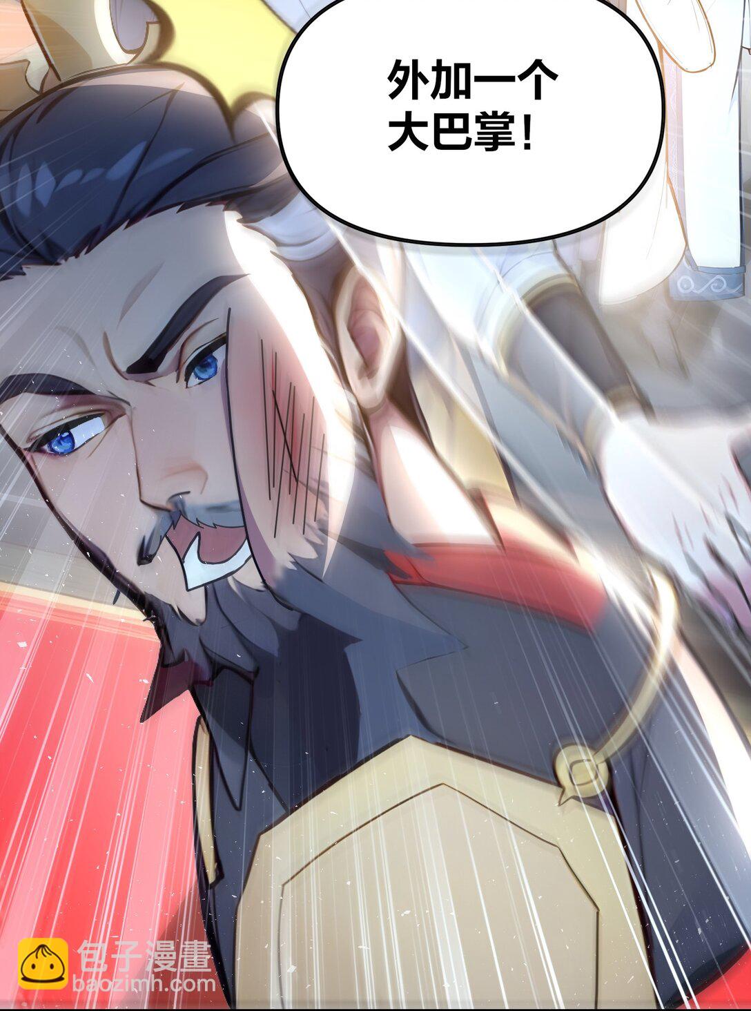 25 我只要这个数！-第26话