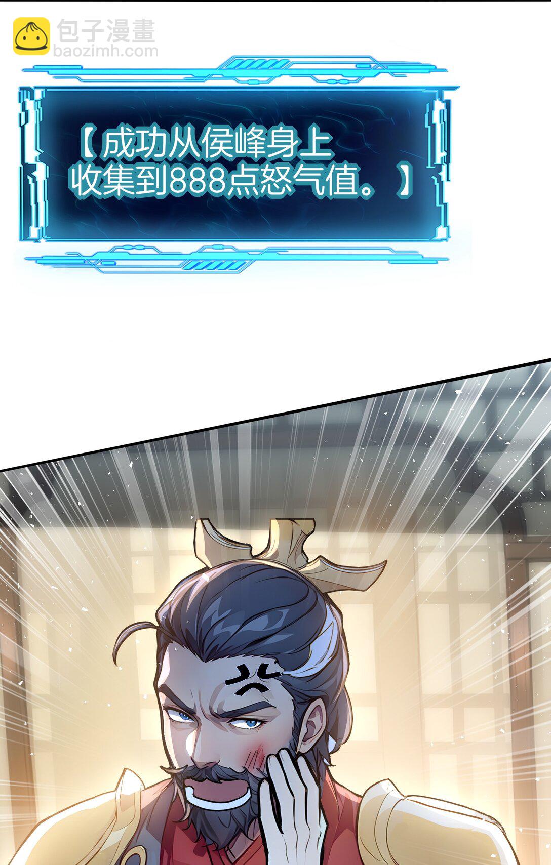 25 我只要这个数！-第26话