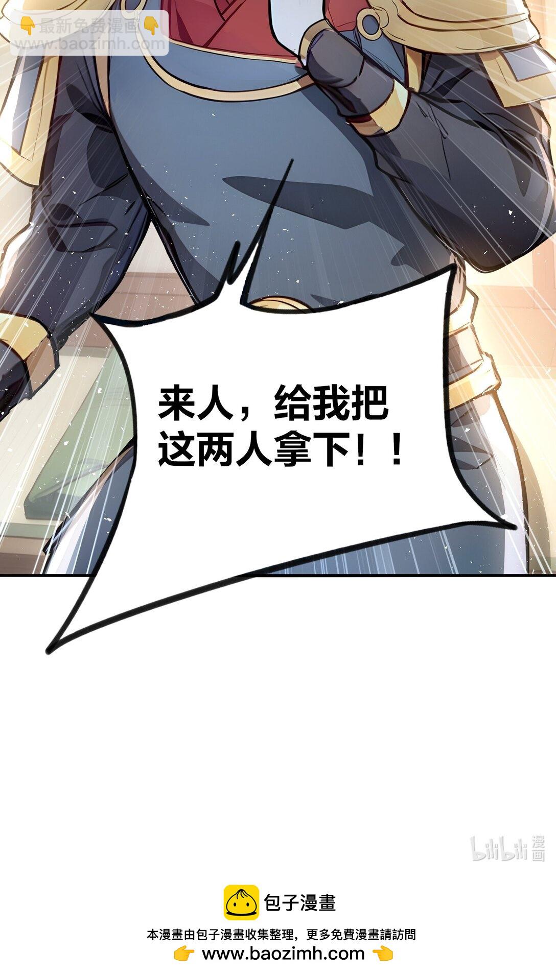 25 我只要这个数！-第26话