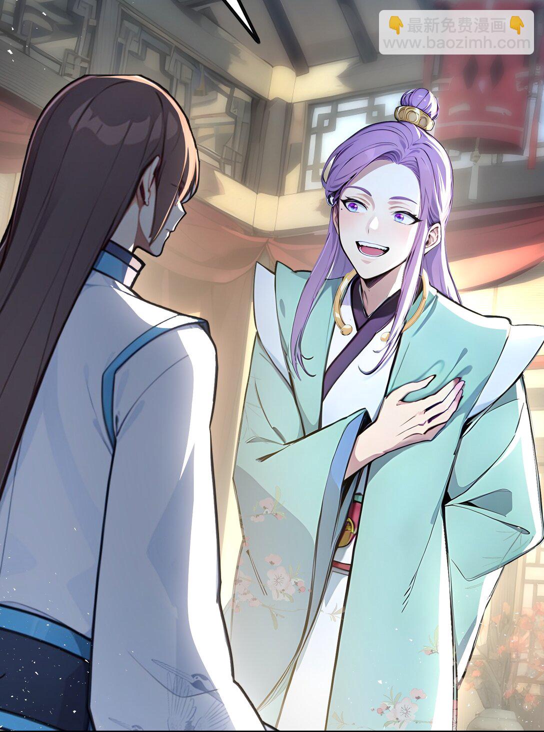 25 我只要这个数！-第26话