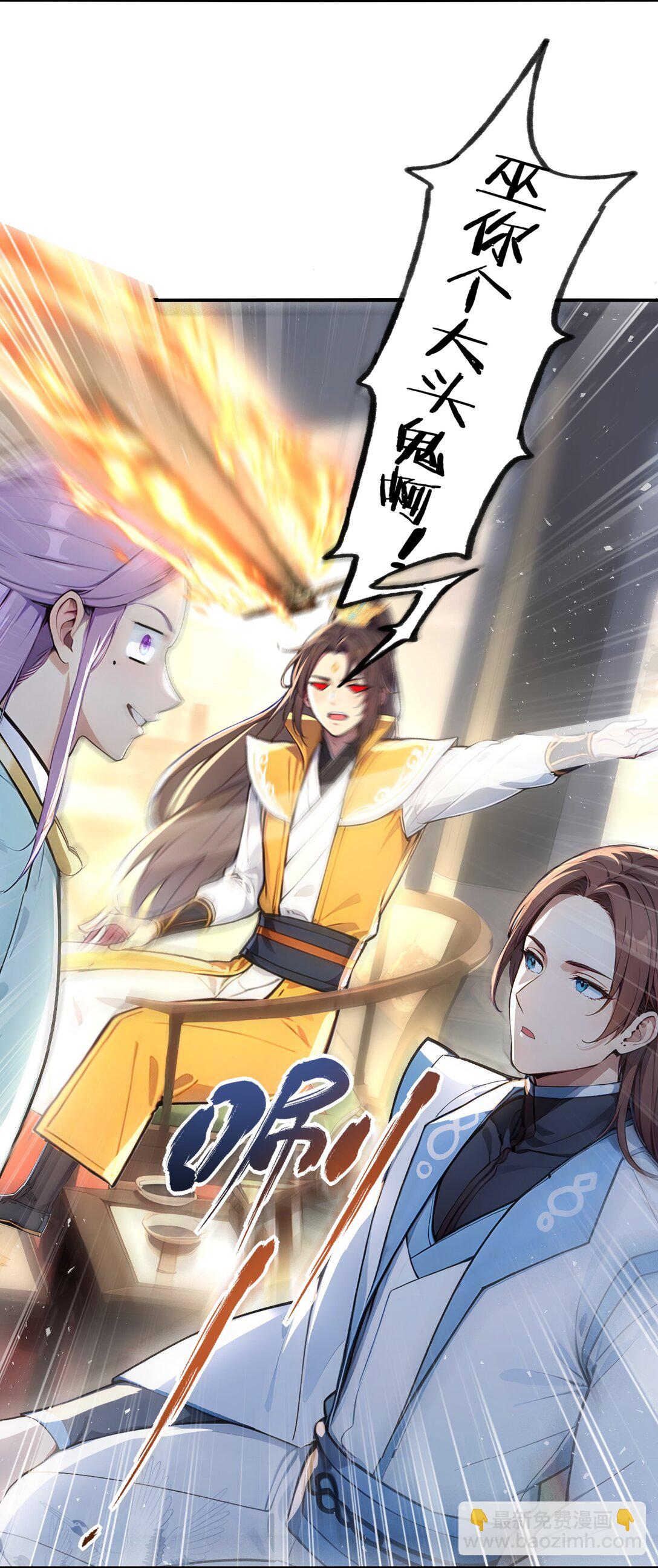 25 我只要这个数！-第26话