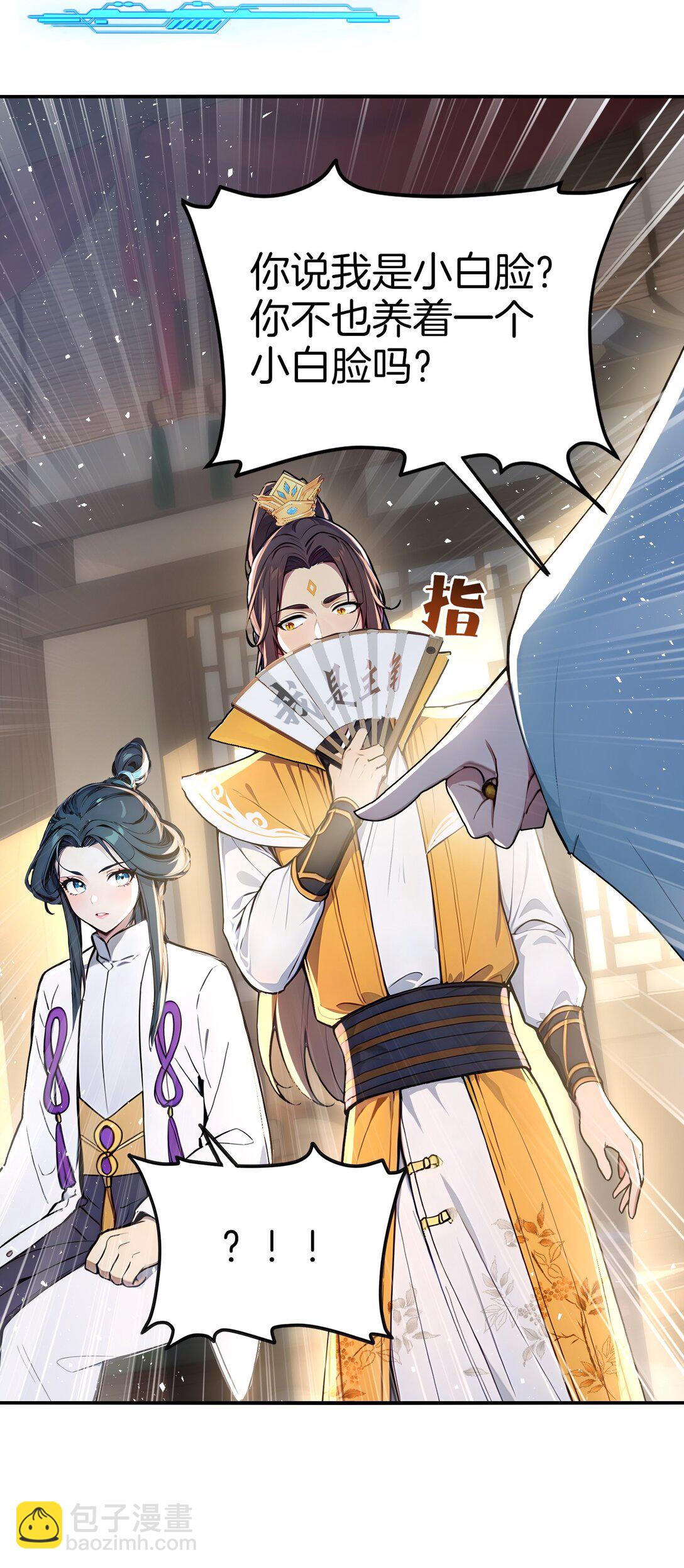 25 我只要这个数！-第26话