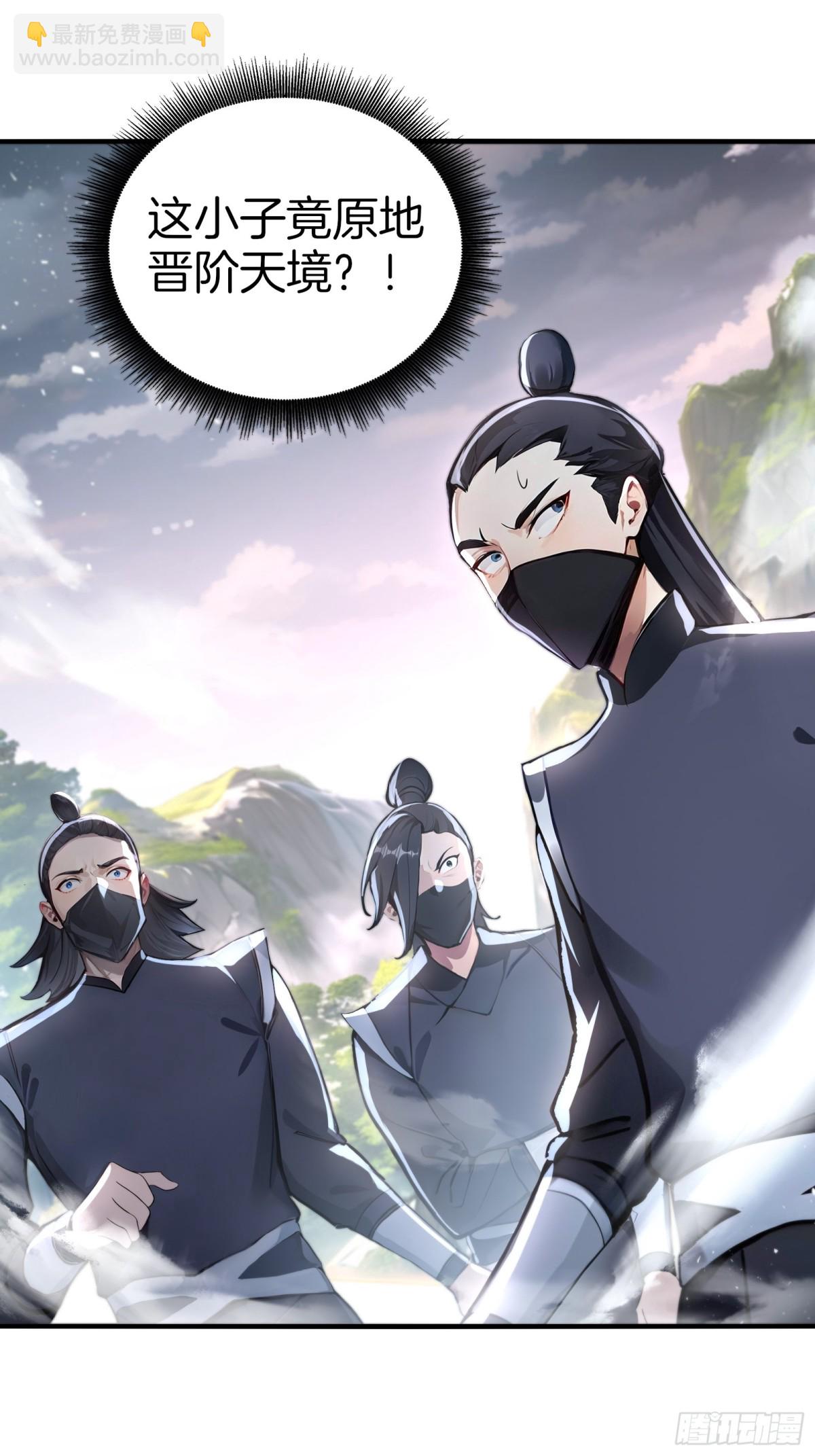 31  猎杀时刻！-第32话