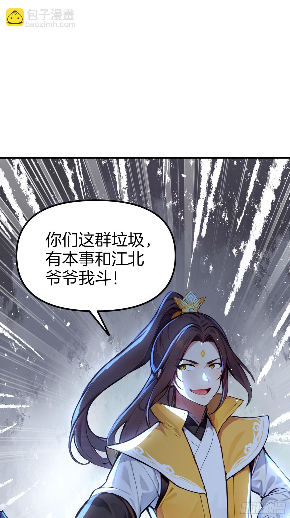 31  猎杀时刻！-第32话