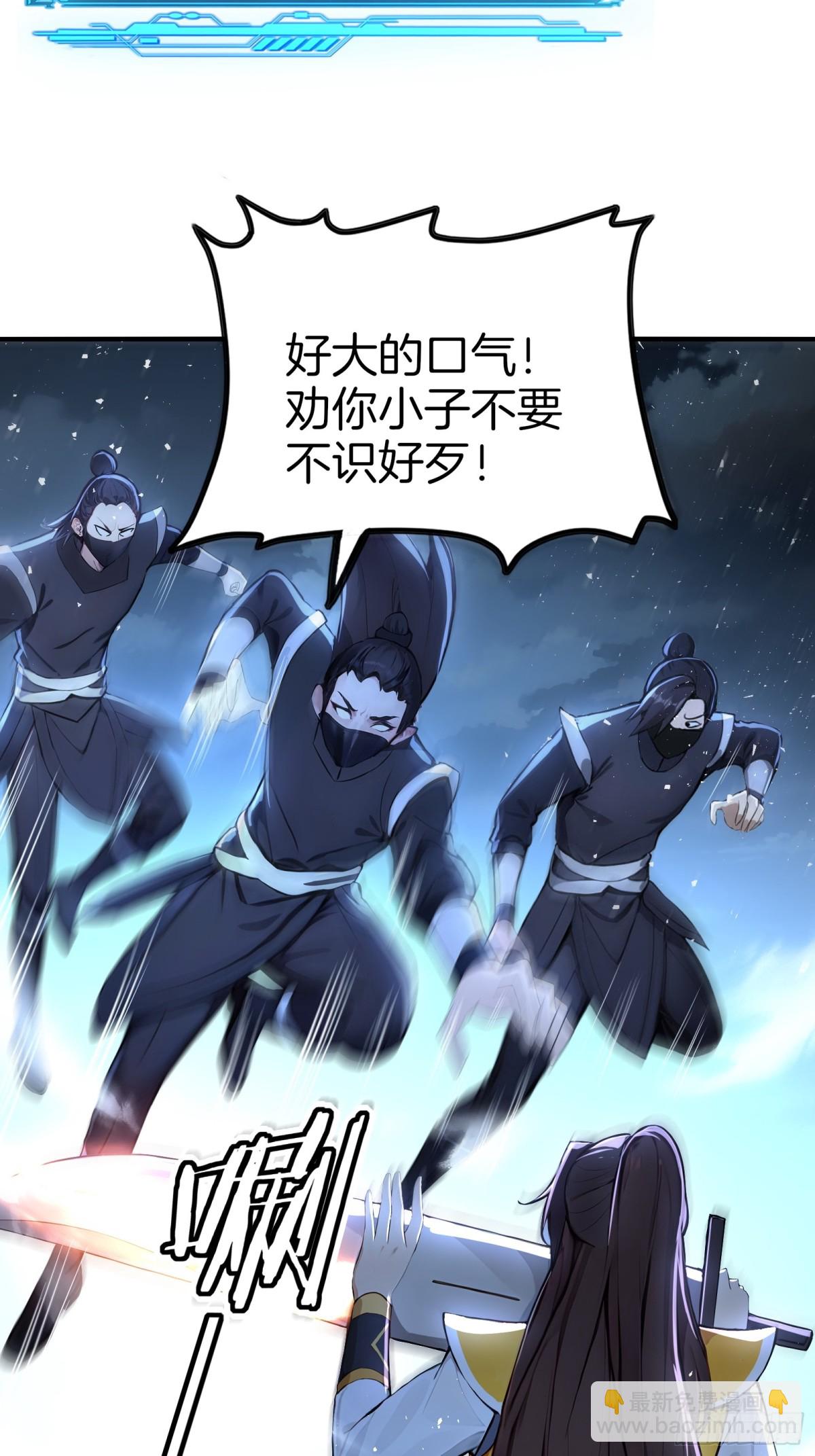 31  猎杀时刻！-第32话