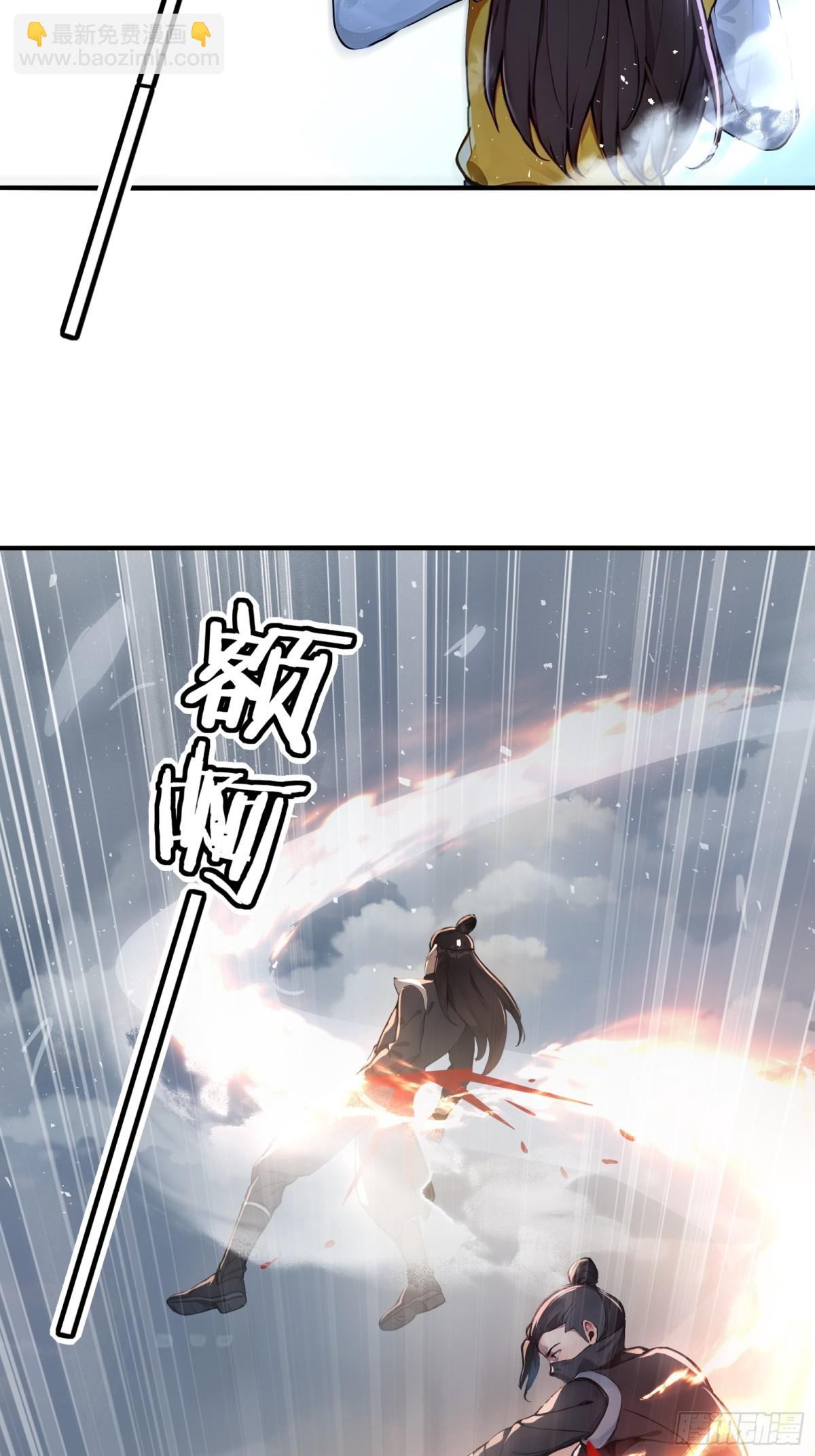 31  猎杀时刻！-第32话