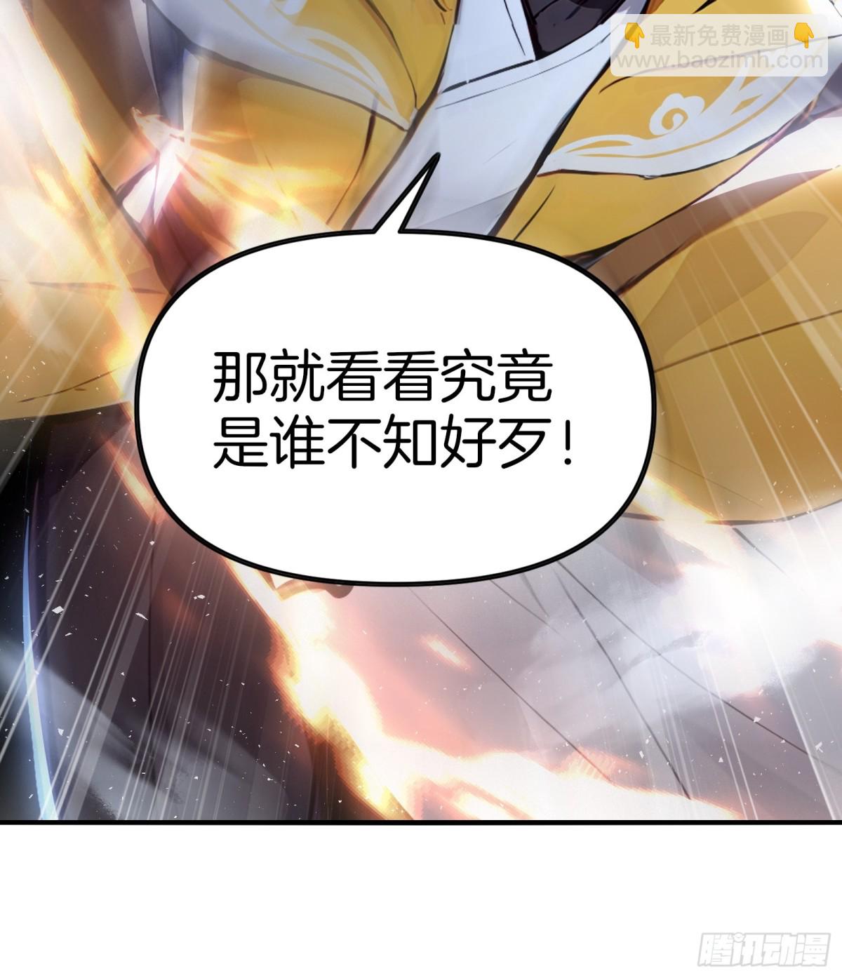 31  猎杀时刻！-第32话