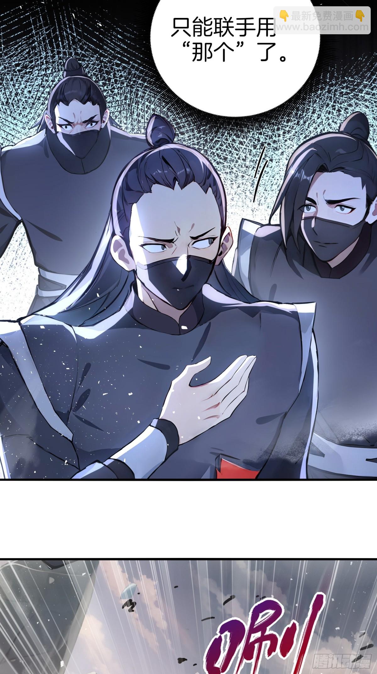 31  猎杀时刻！-第32话