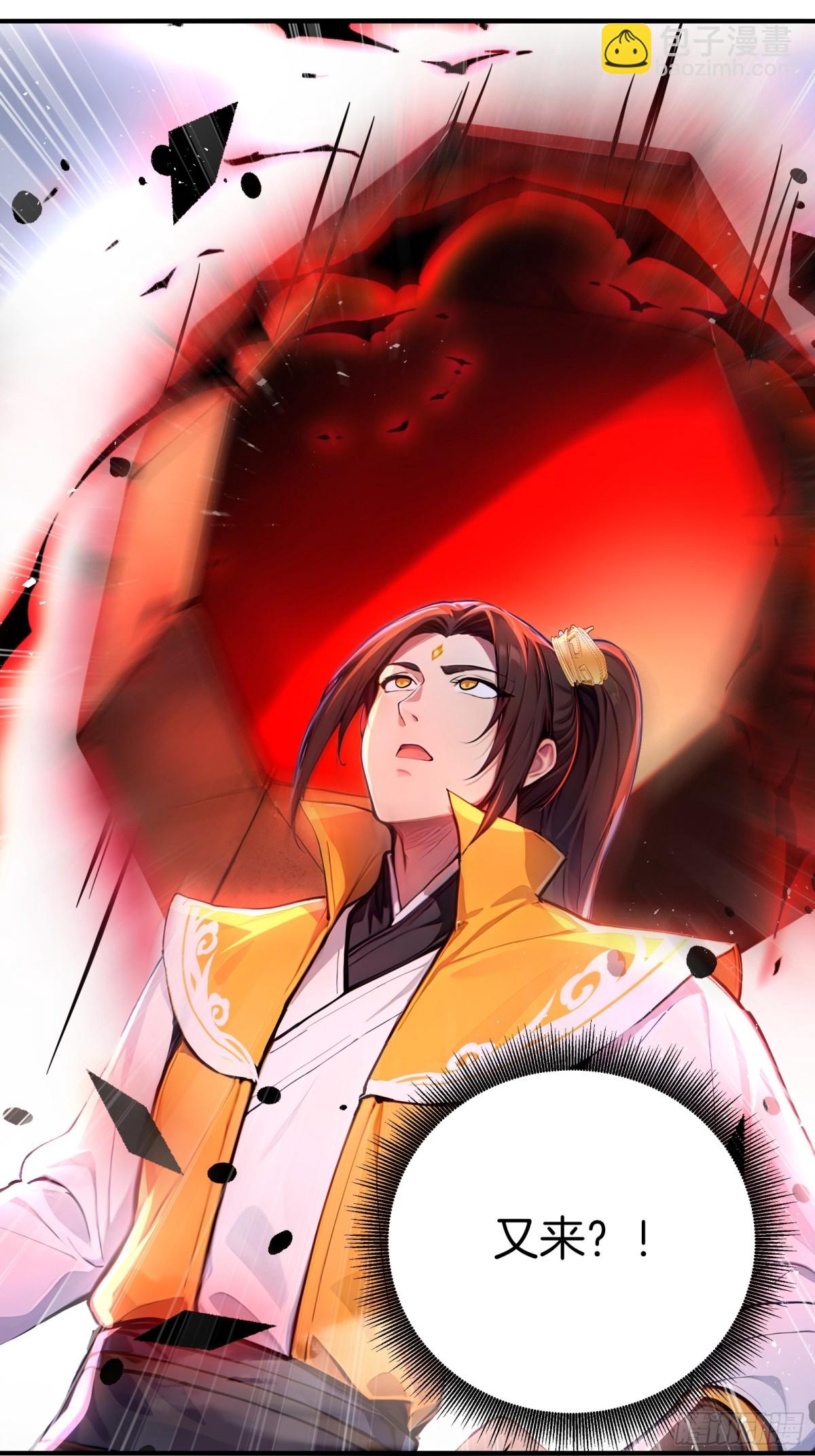 31  猎杀时刻！-第32话