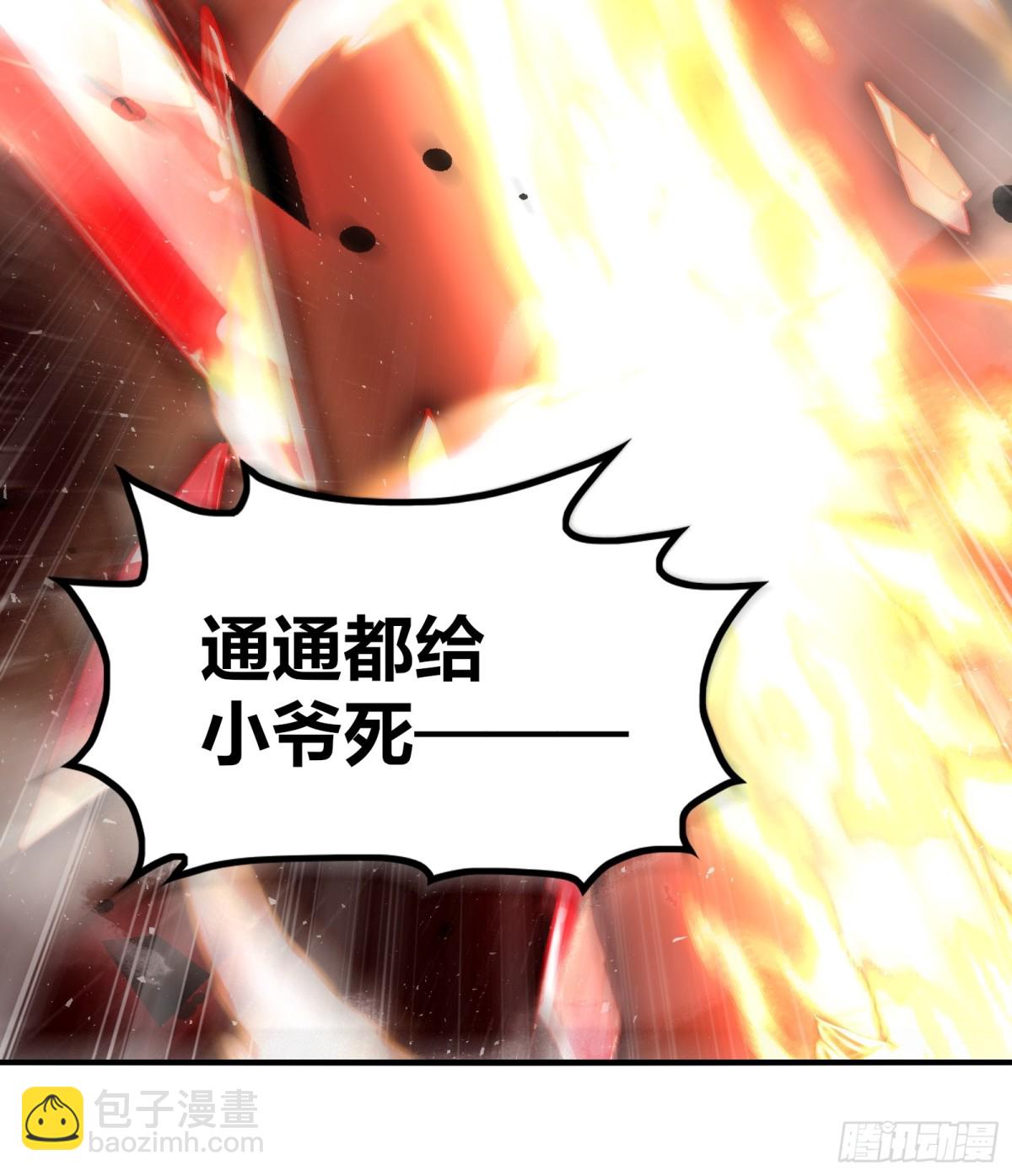 31  猎杀时刻！-第32话