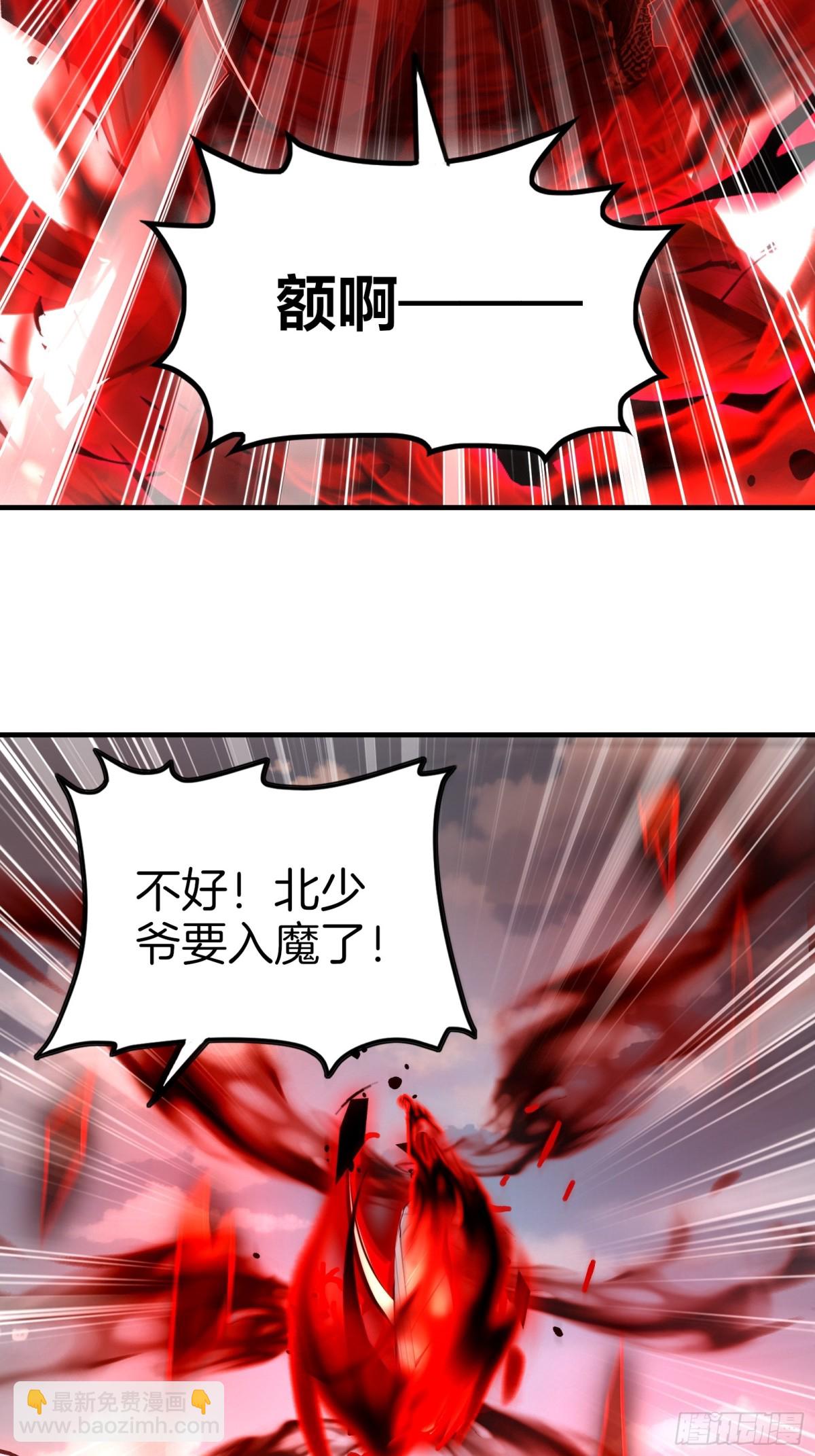 31  猎杀时刻！-第32话