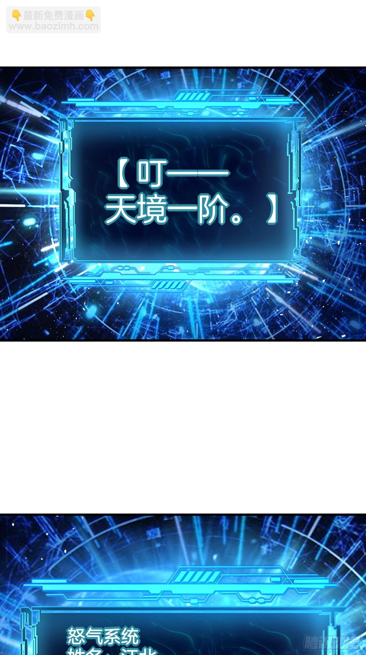 31  猎杀时刻！-第32话