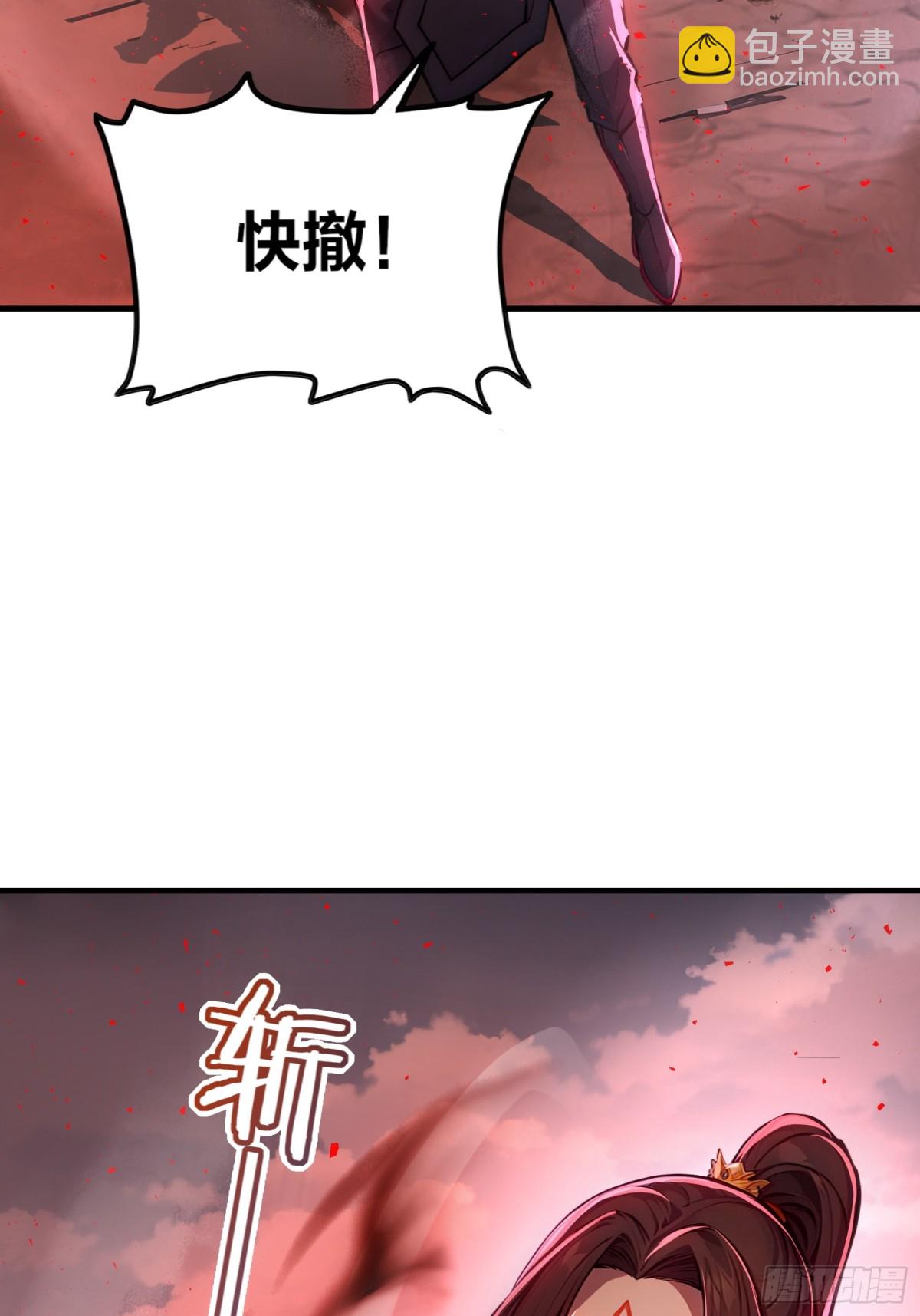 31  猎杀时刻！-第32话