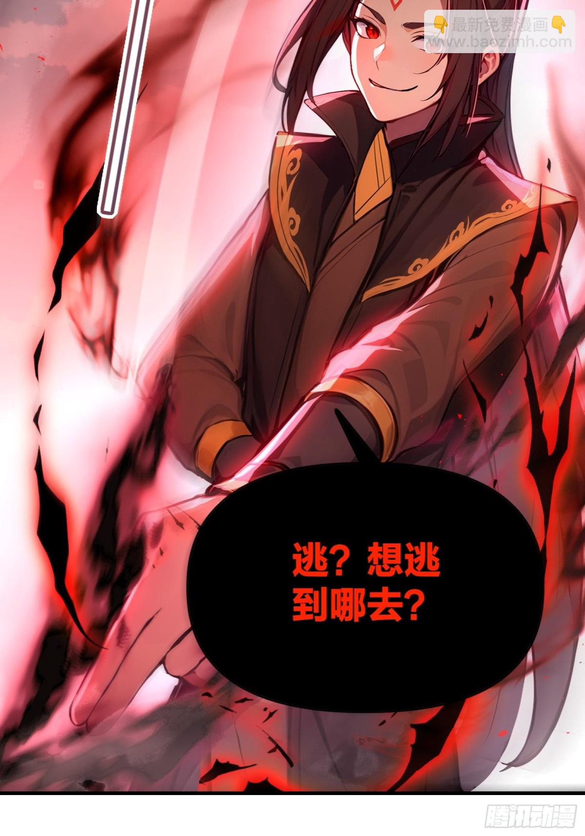 31  猎杀时刻！-第32话