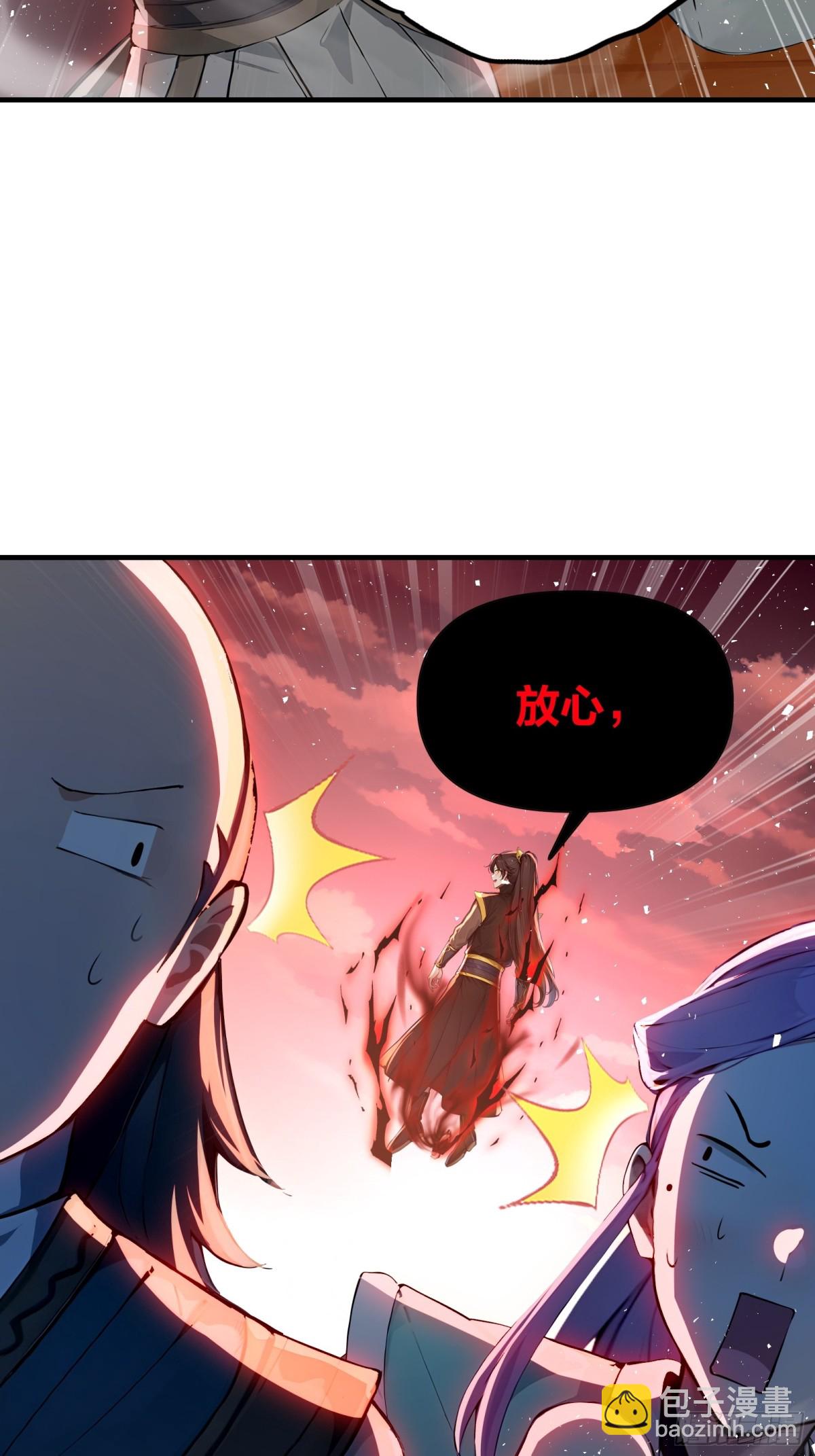 31  猎杀时刻！-第32话