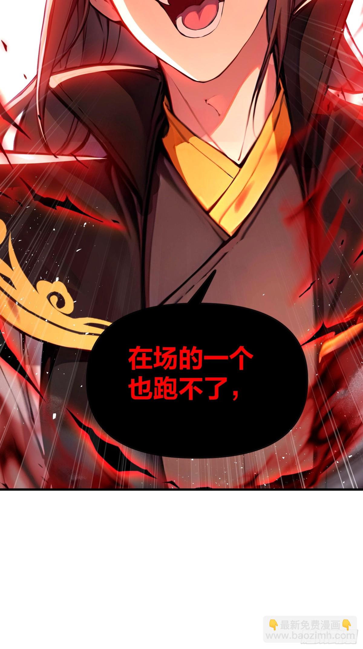 31  猎杀时刻！-第32话