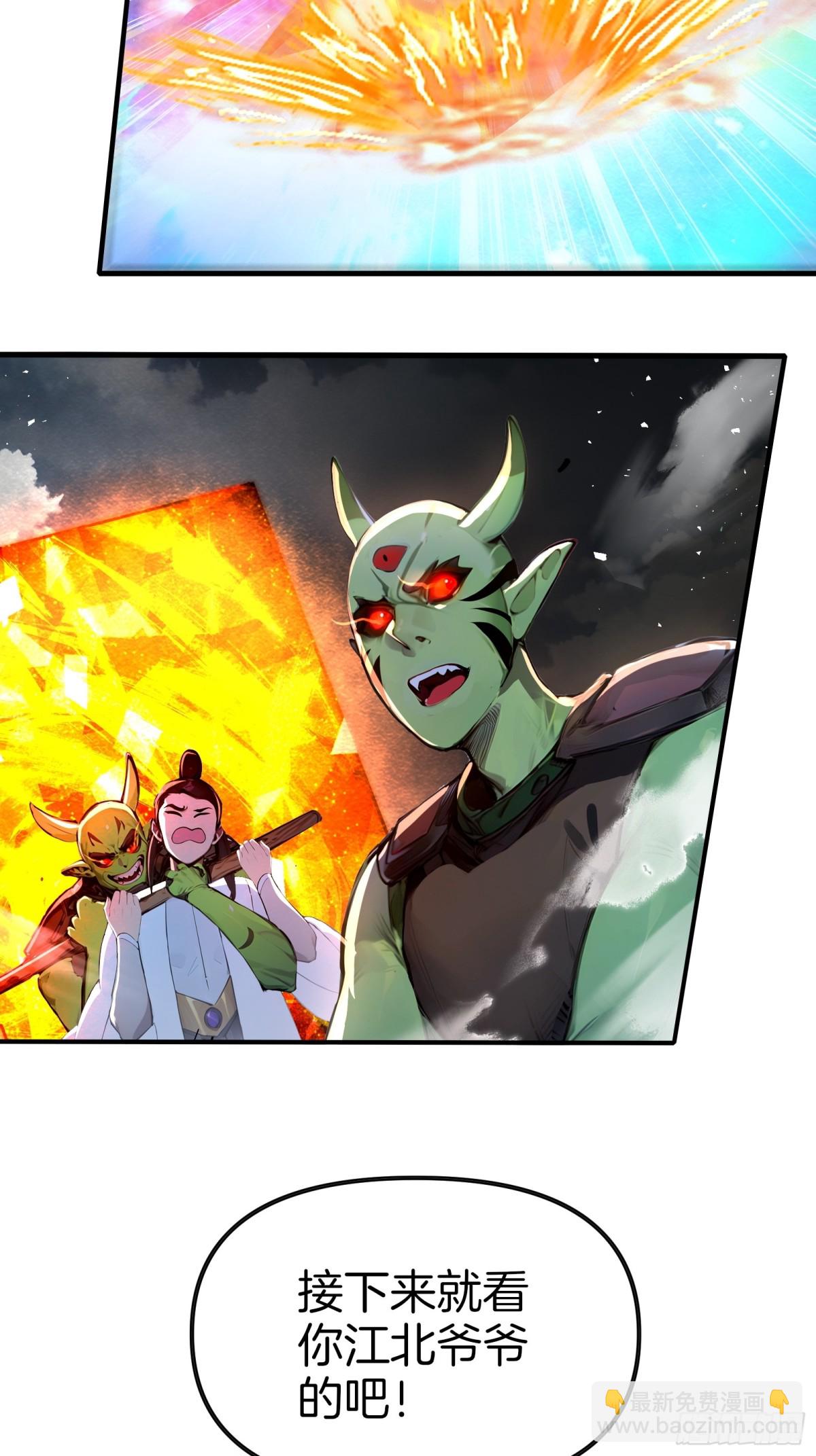 31  猎杀时刻！-第32话