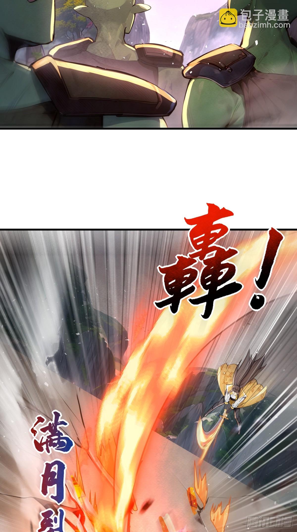 31  猎杀时刻！-第32话