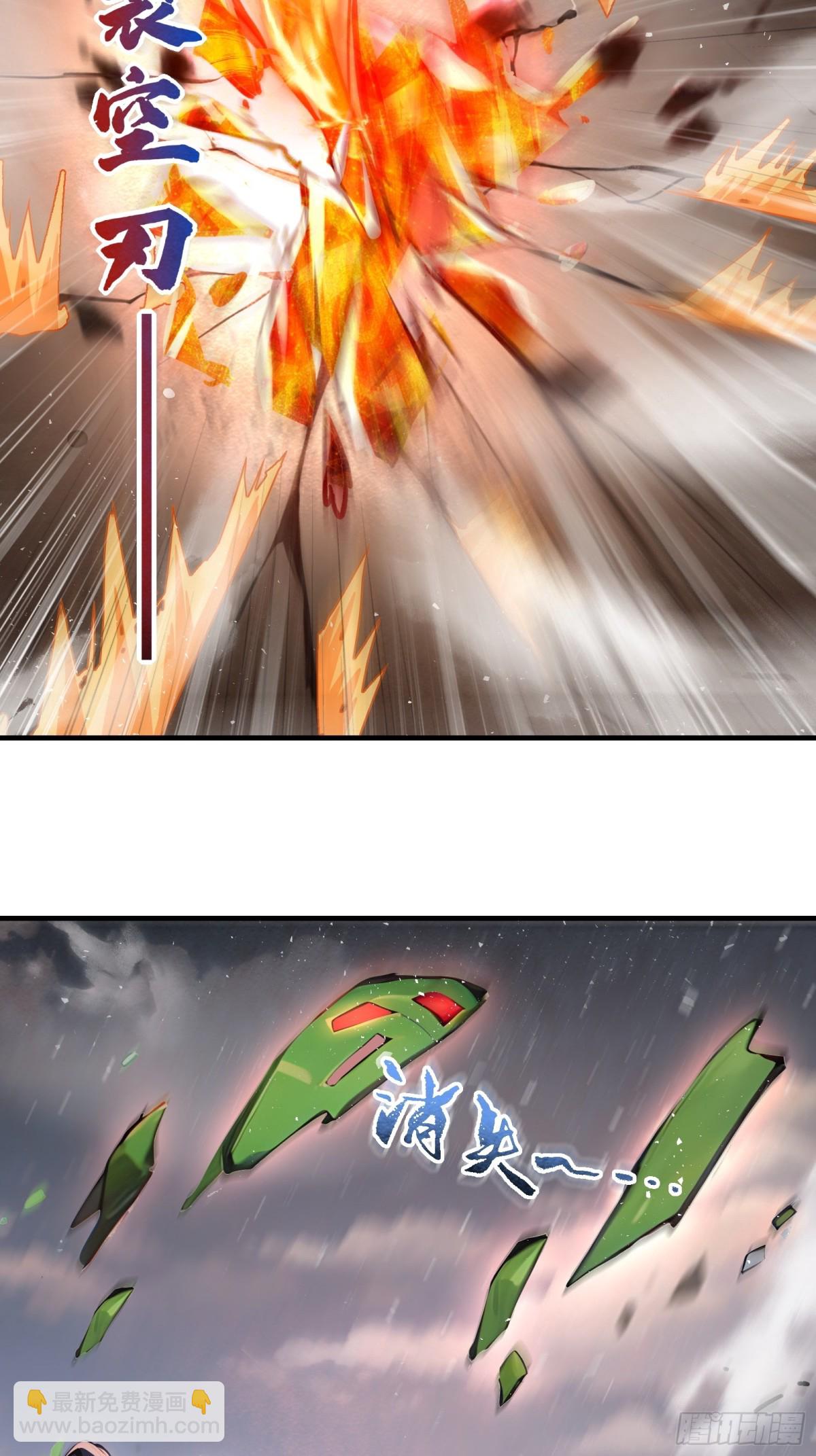 31  猎杀时刻！-第32话