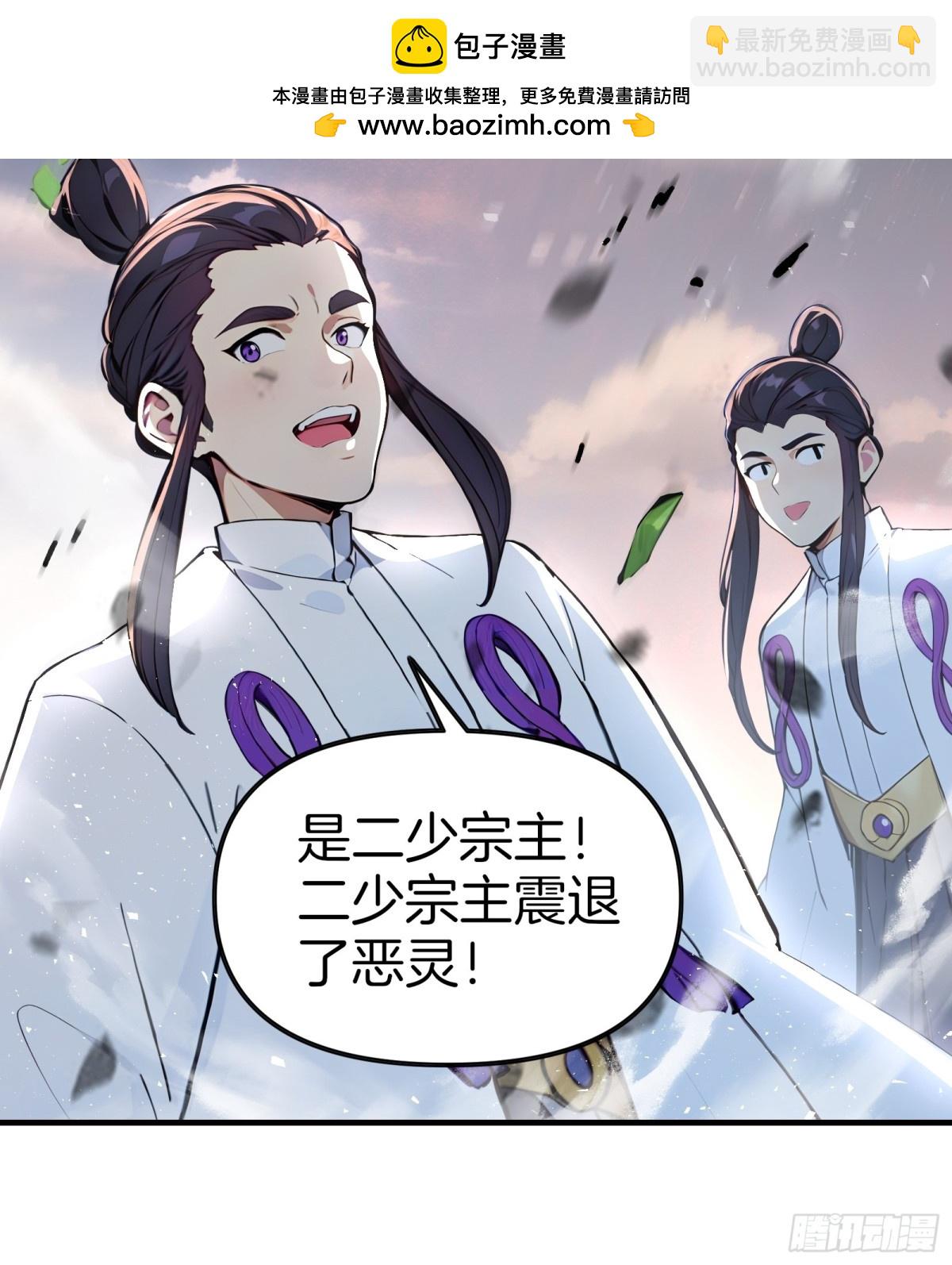 31  猎杀时刻！-第32话