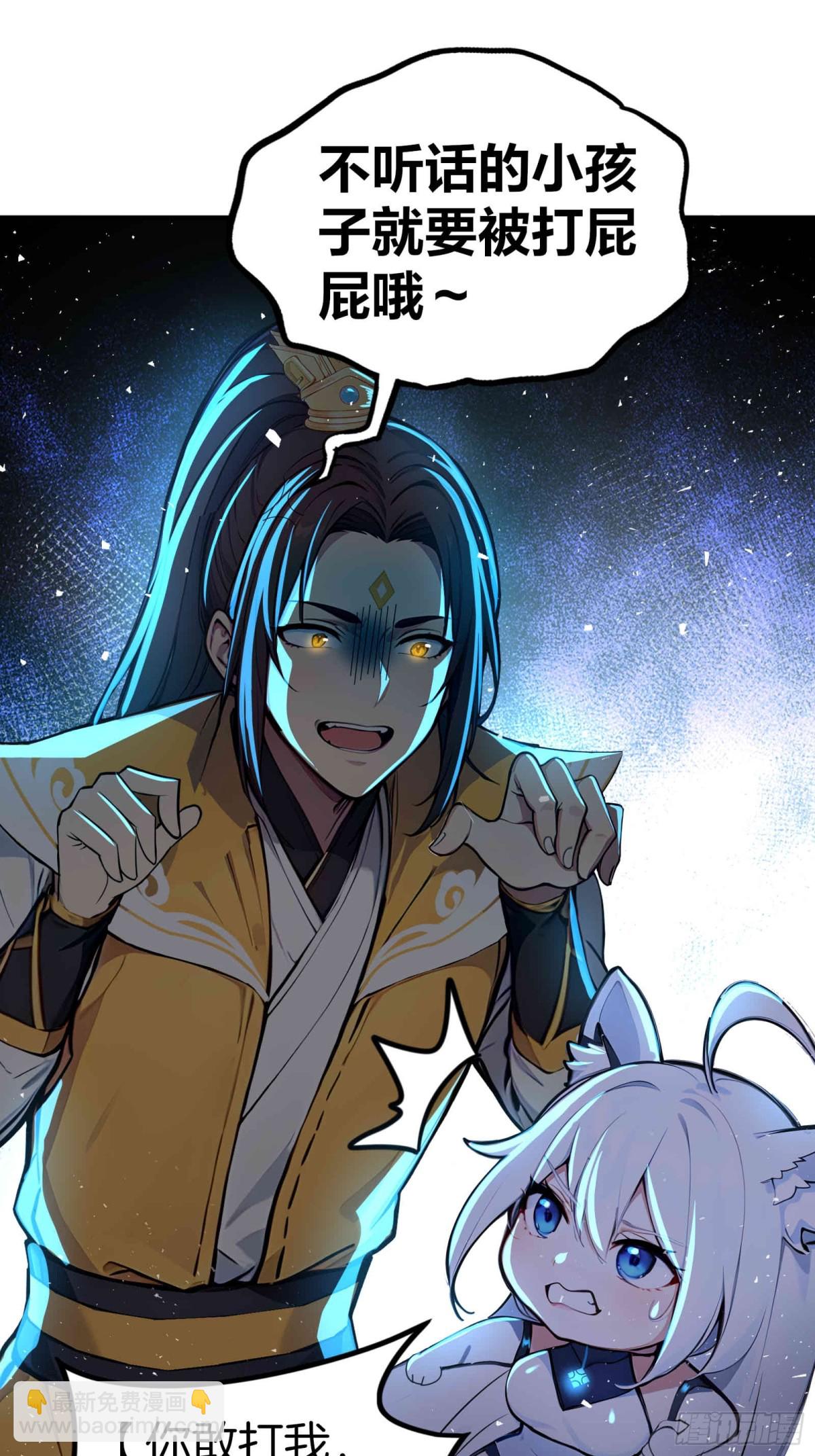 33  吞云吐雾似神仙！-第34话