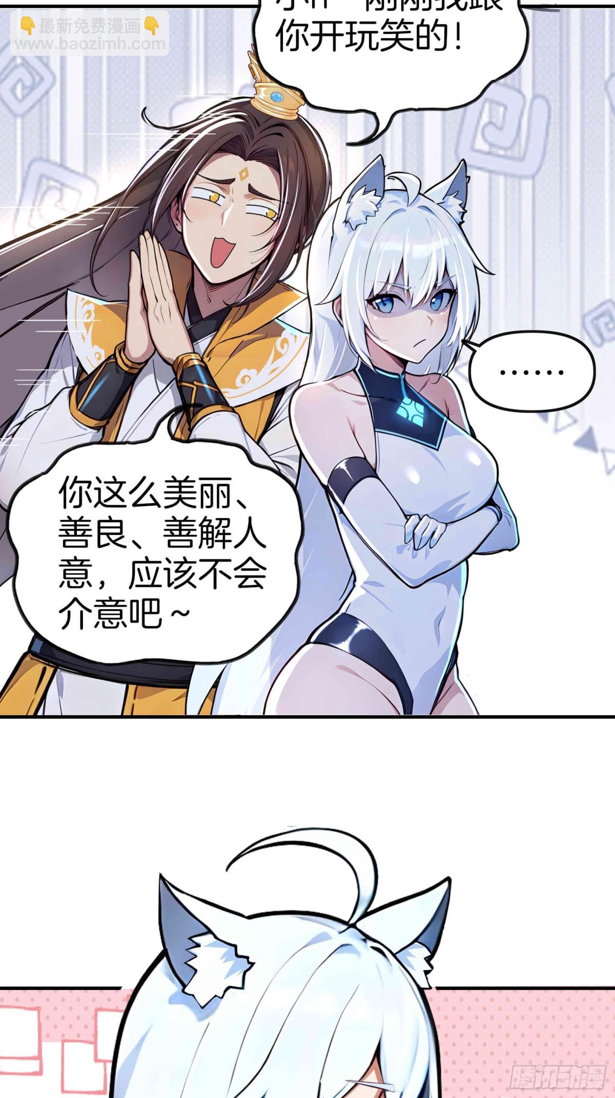 33  吞云吐雾似神仙！-第34话