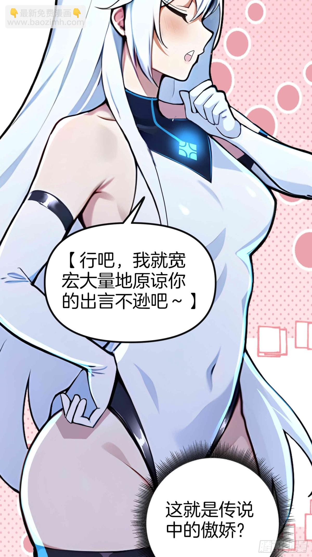 33  吞云吐雾似神仙！-第34话