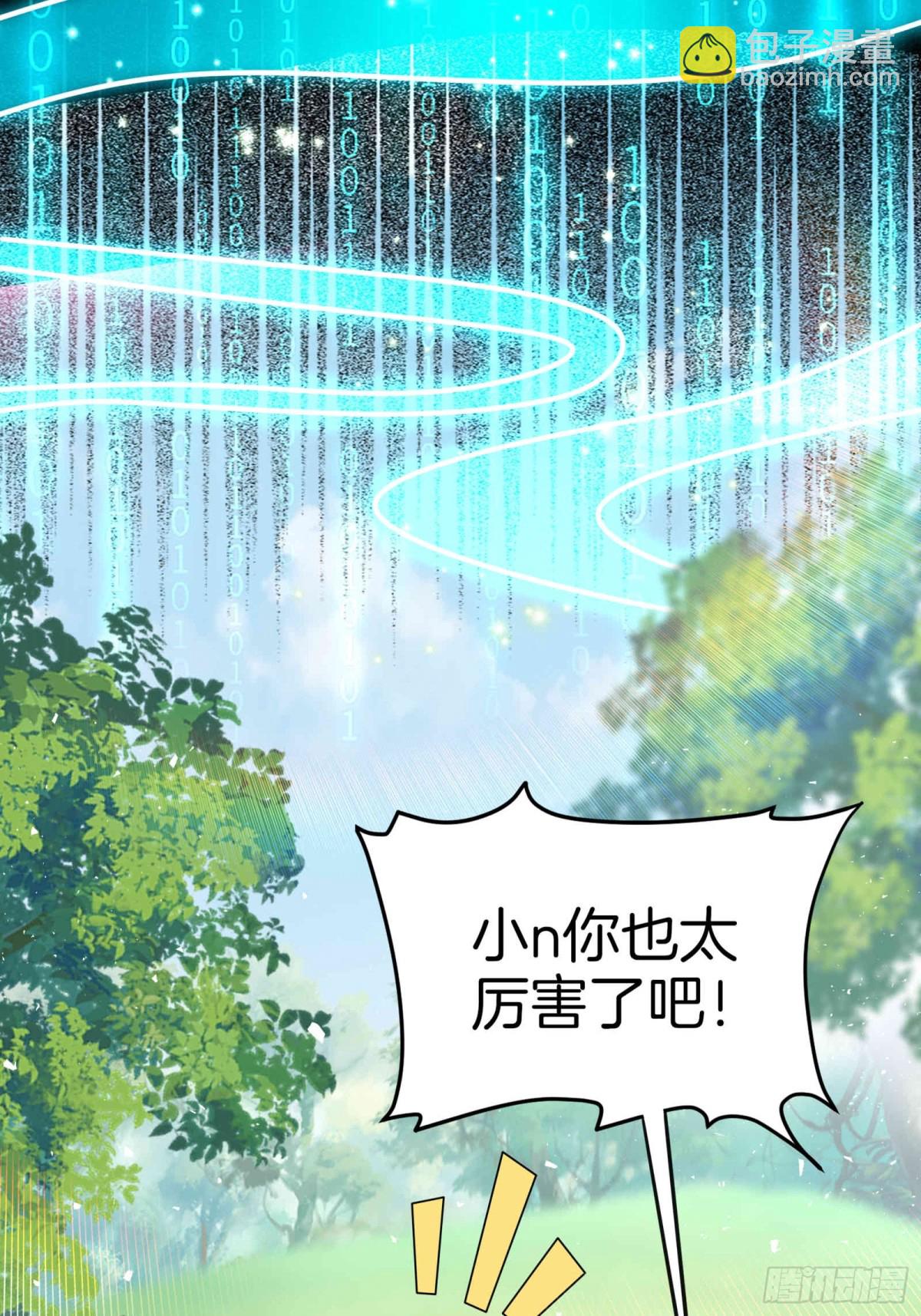 33  吞云吐雾似神仙！-第34话