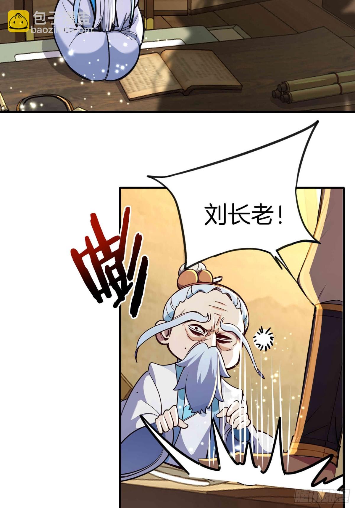 33  吞云吐雾似神仙！-第34话