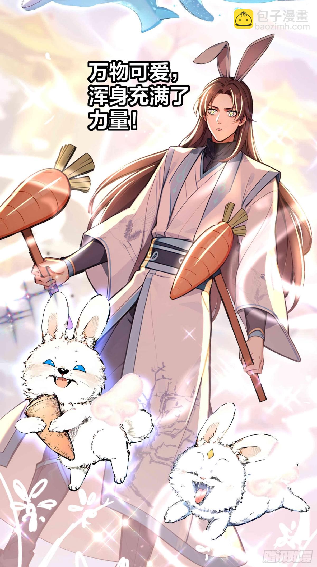 33  吞云吐雾似神仙！-第34话