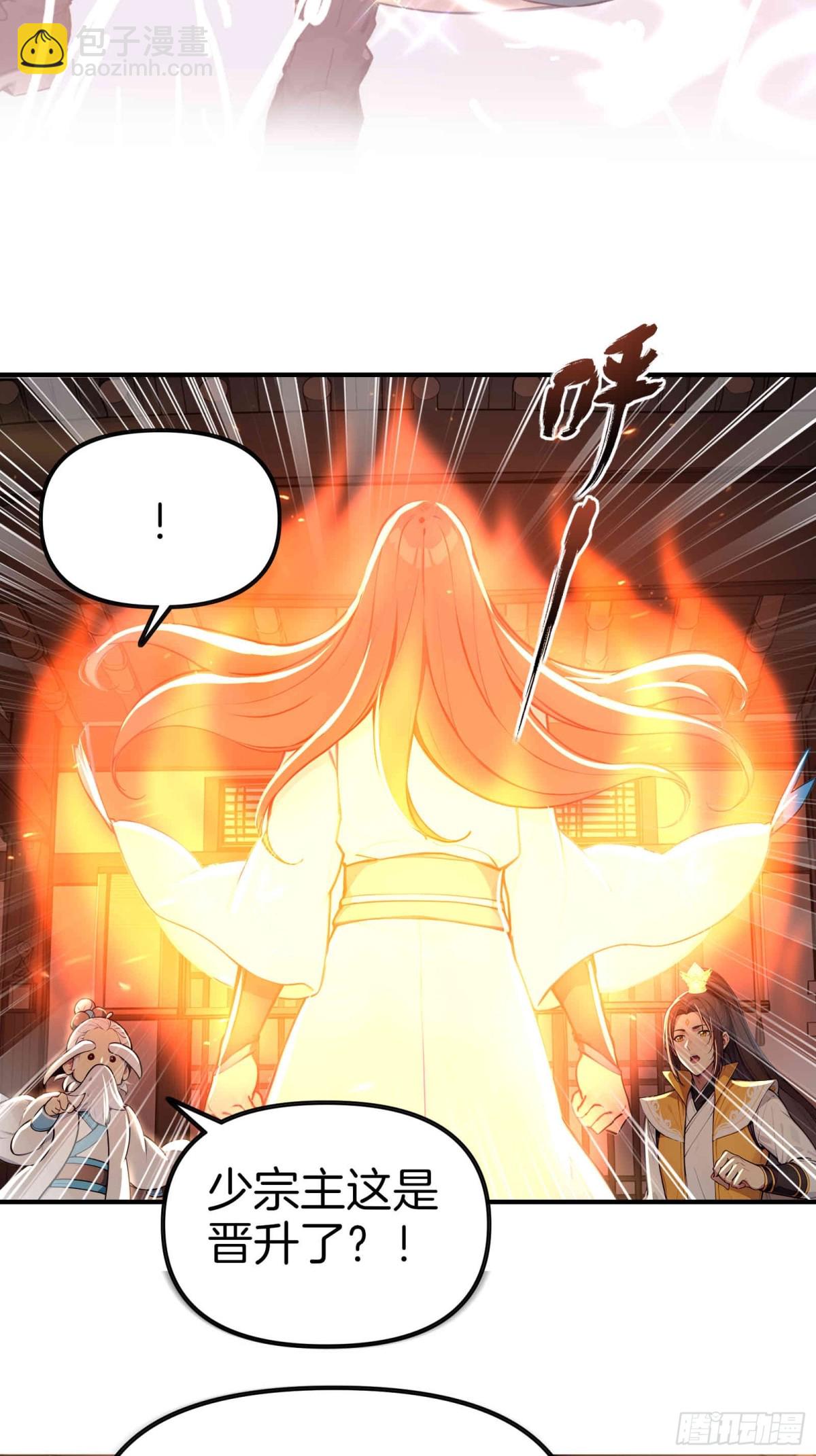 33  吞云吐雾似神仙！-第34话