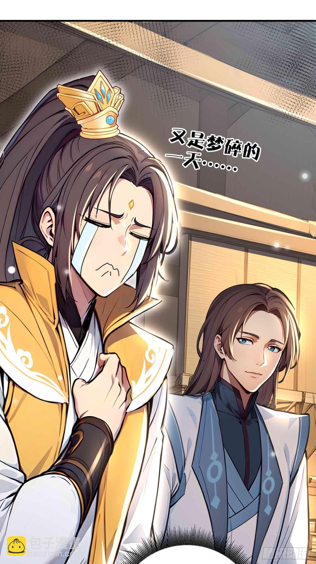 33  吞云吐雾似神仙！-第34话