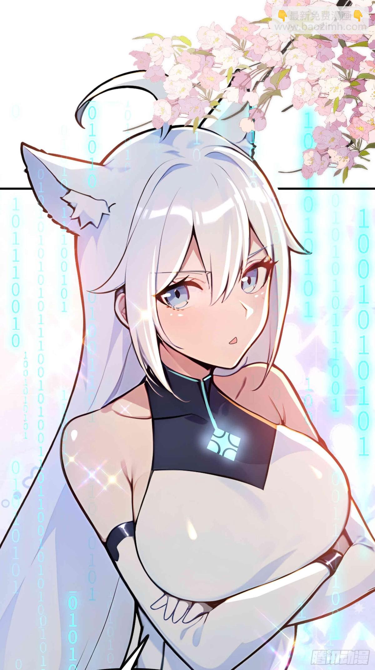 33  吞云吐雾似神仙！-第34话