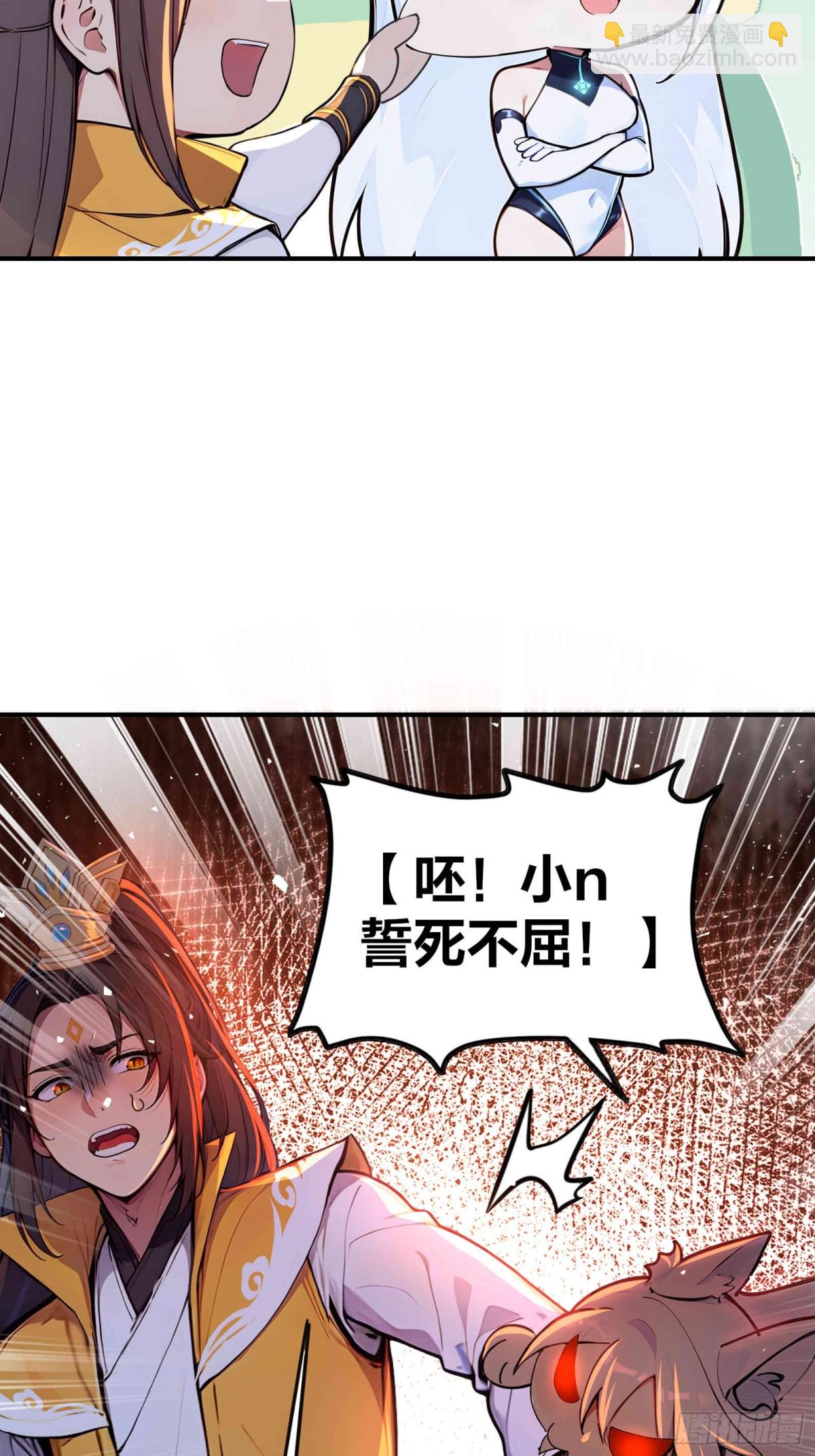 33  吞云吐雾似神仙！-第34话