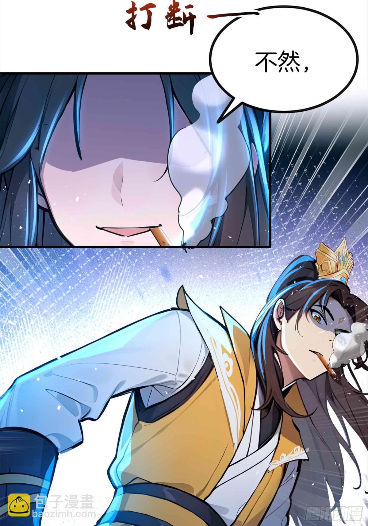 35  天境大战！-第36话