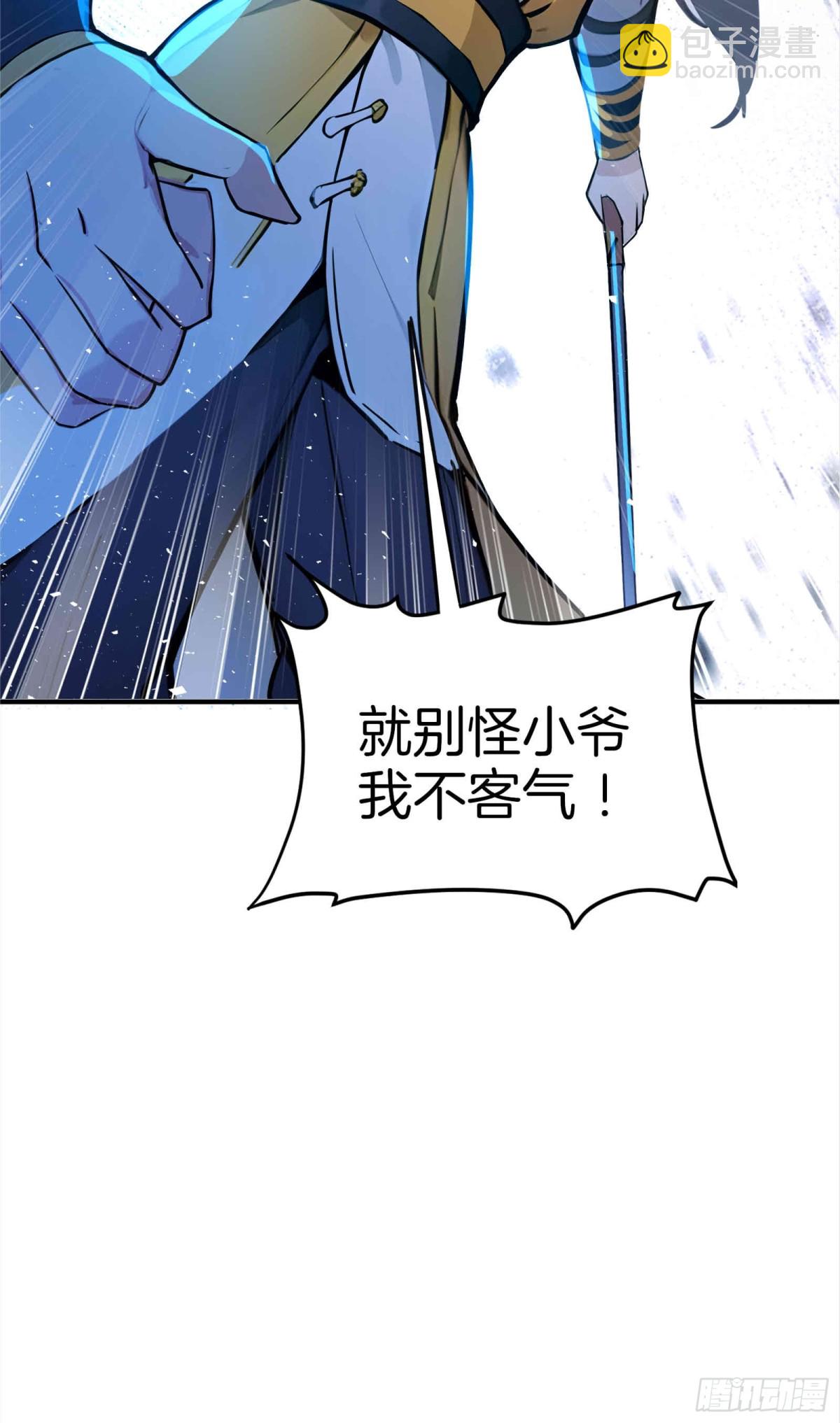 35  天境大战！-第36话