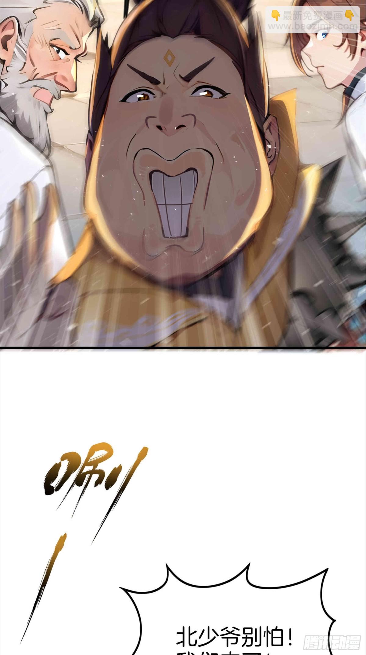 35  天境大战！-第36话