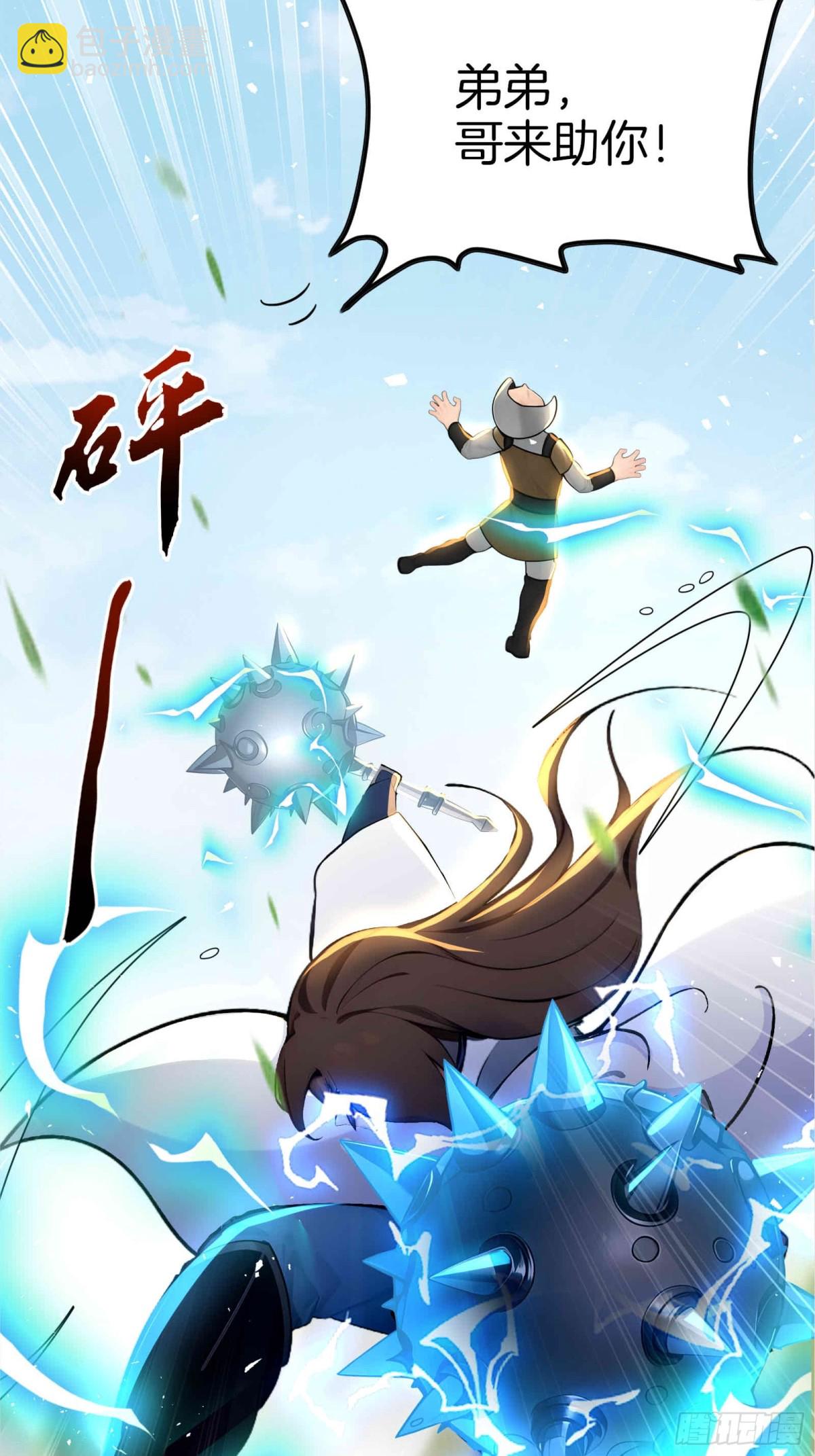 35  天境大战！-第36话