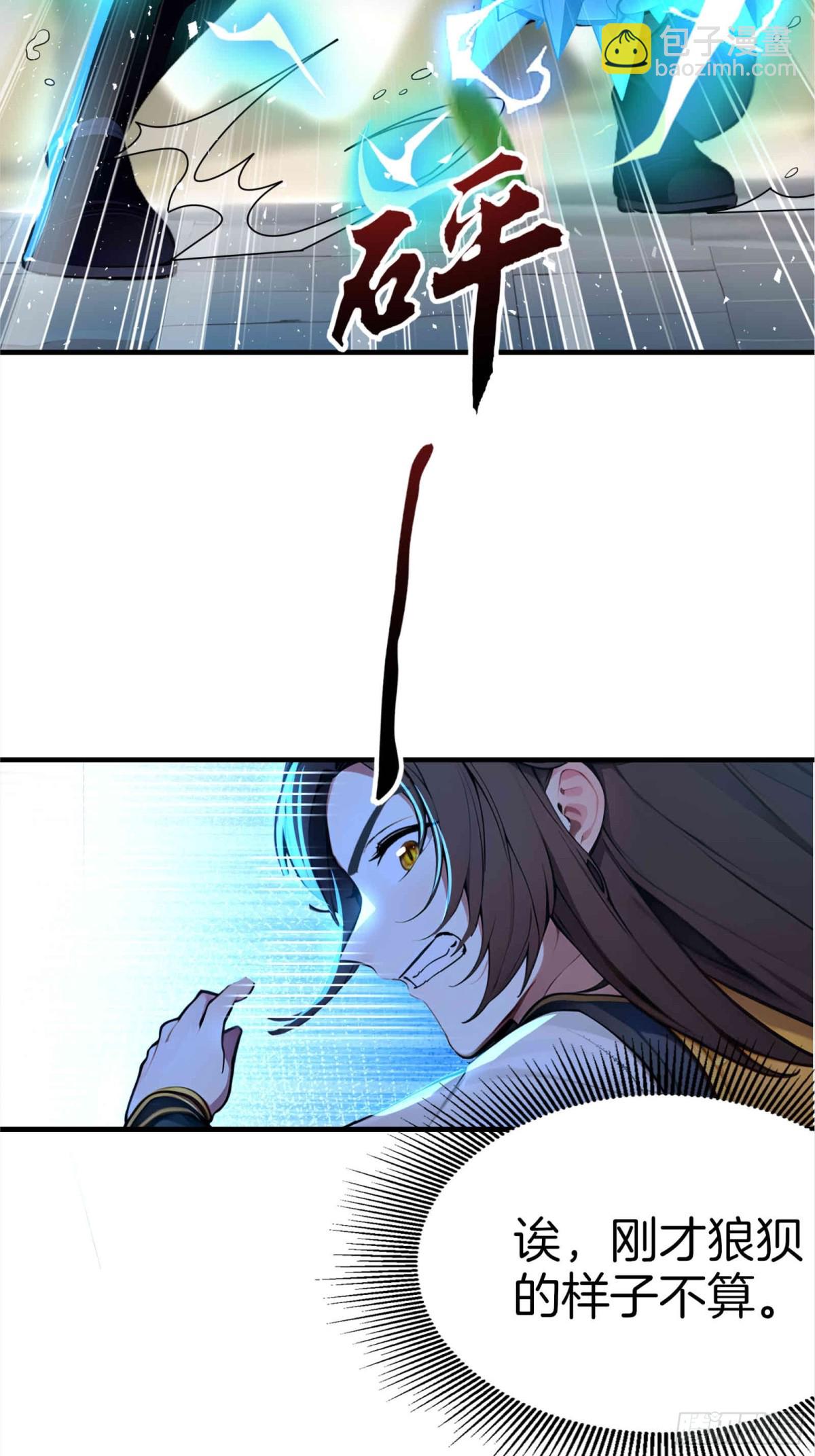 35  天境大战！-第36话