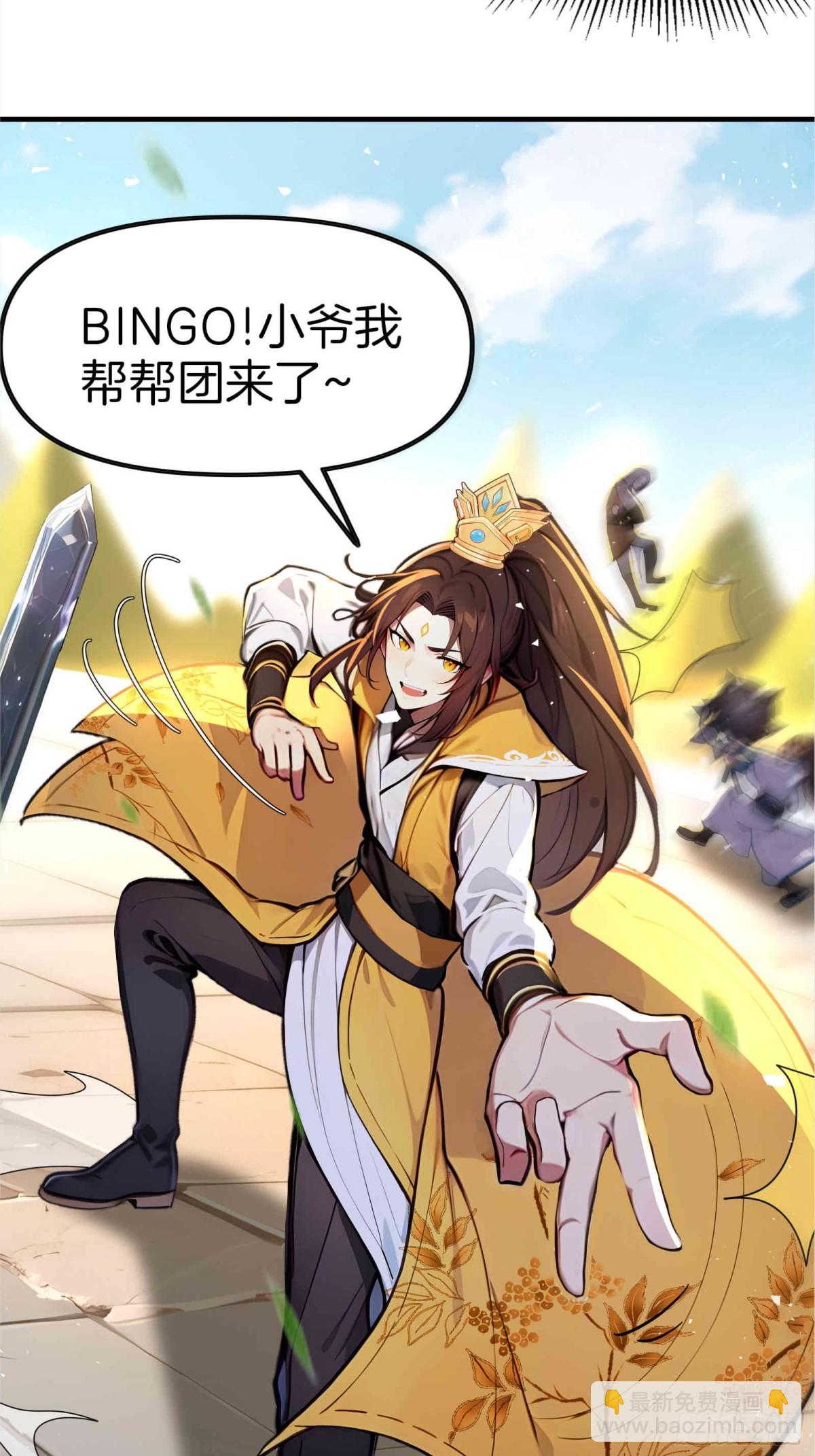 35  天境大战！-第36话