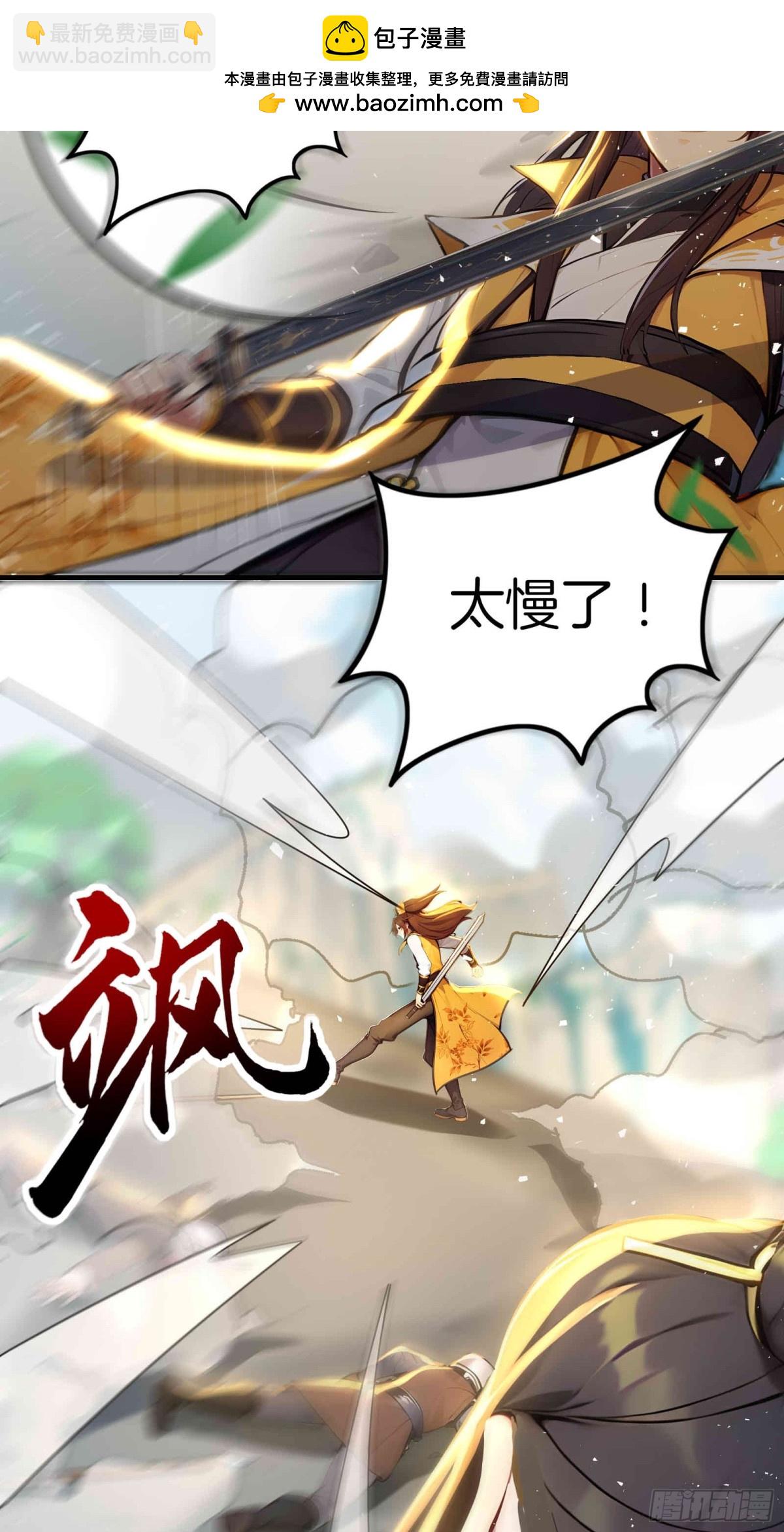 35  天境大战！-第36话