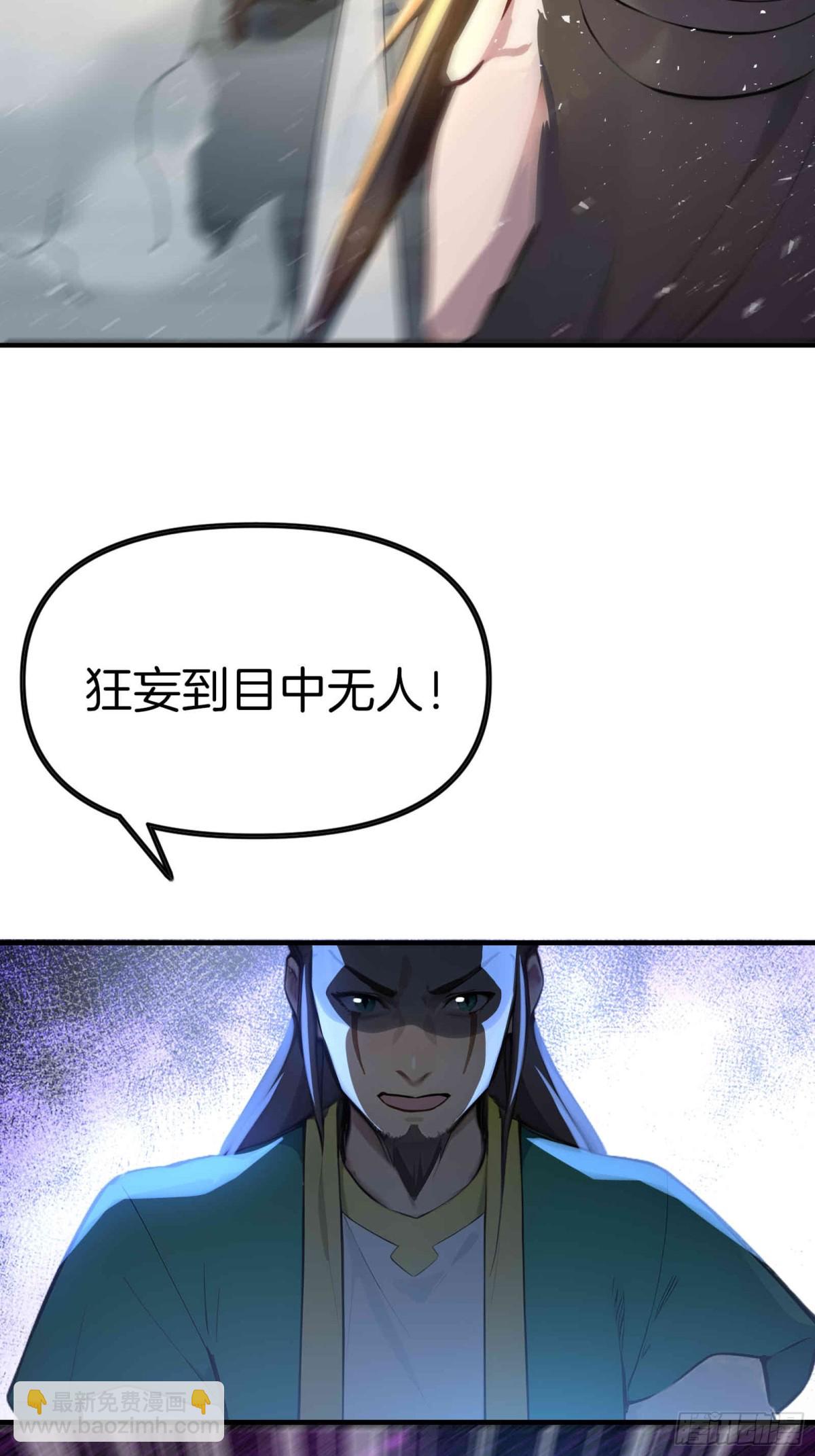 35  天境大战！-第36话