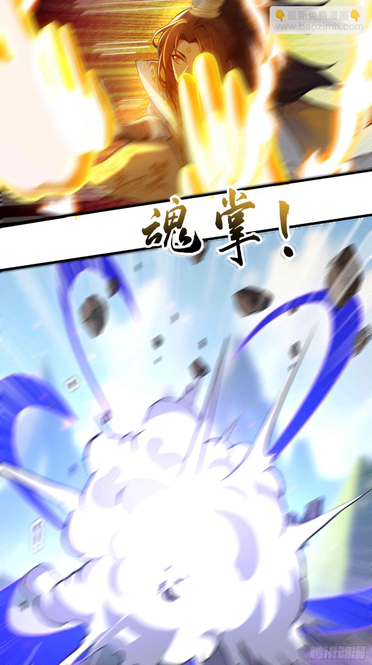 35  天境大战！-第36话