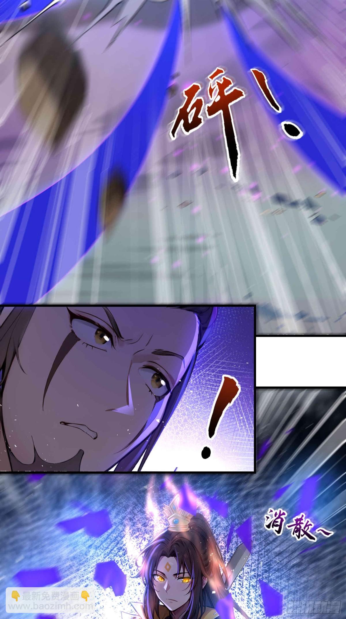 35  天境大战！-第36话