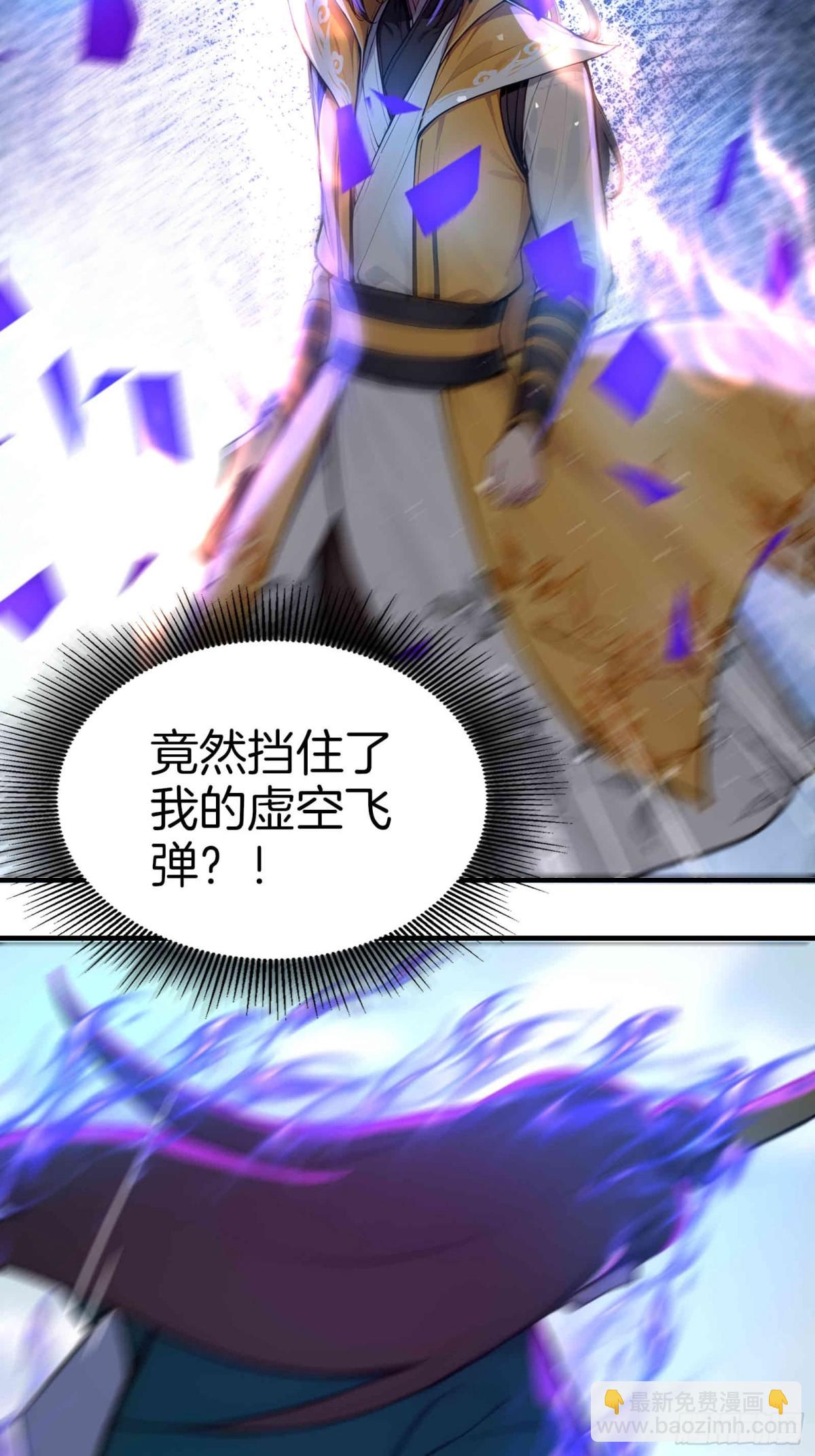 35  天境大战！-第36话