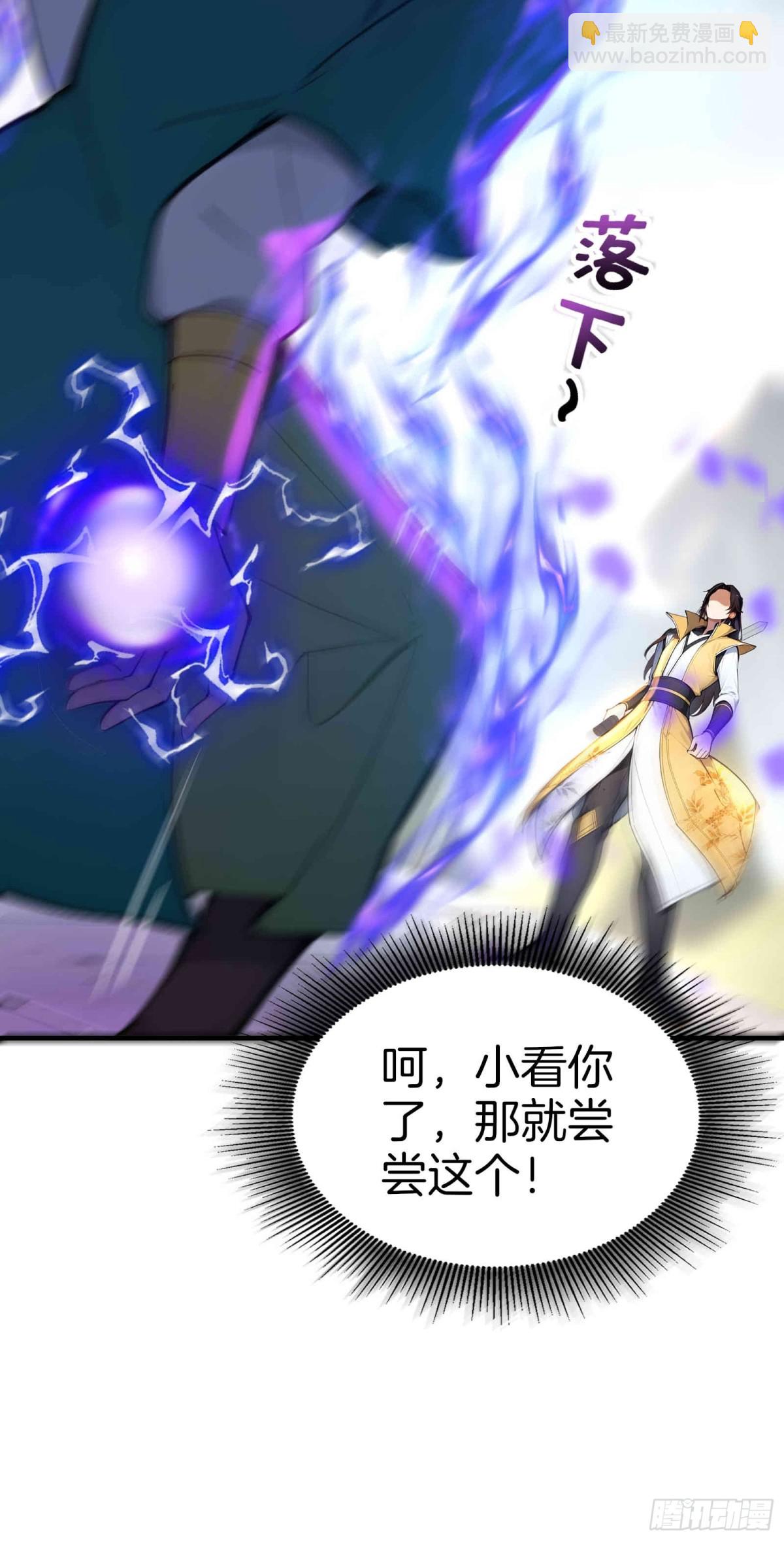 35  天境大战！-第36话