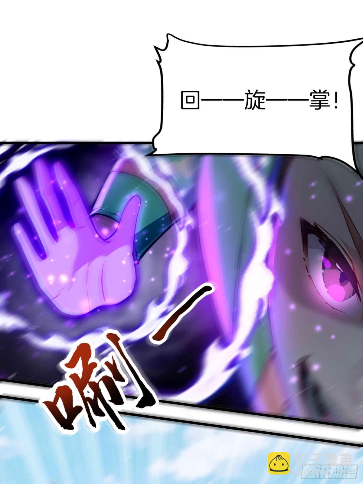 35  天境大战！-第36话