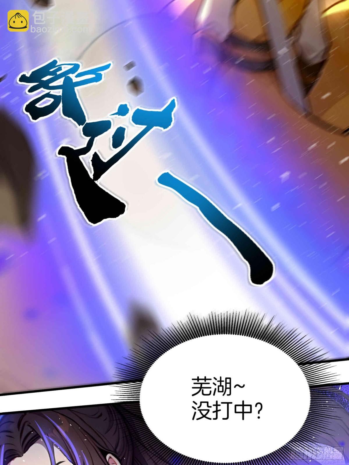 35  天境大战！-第36话