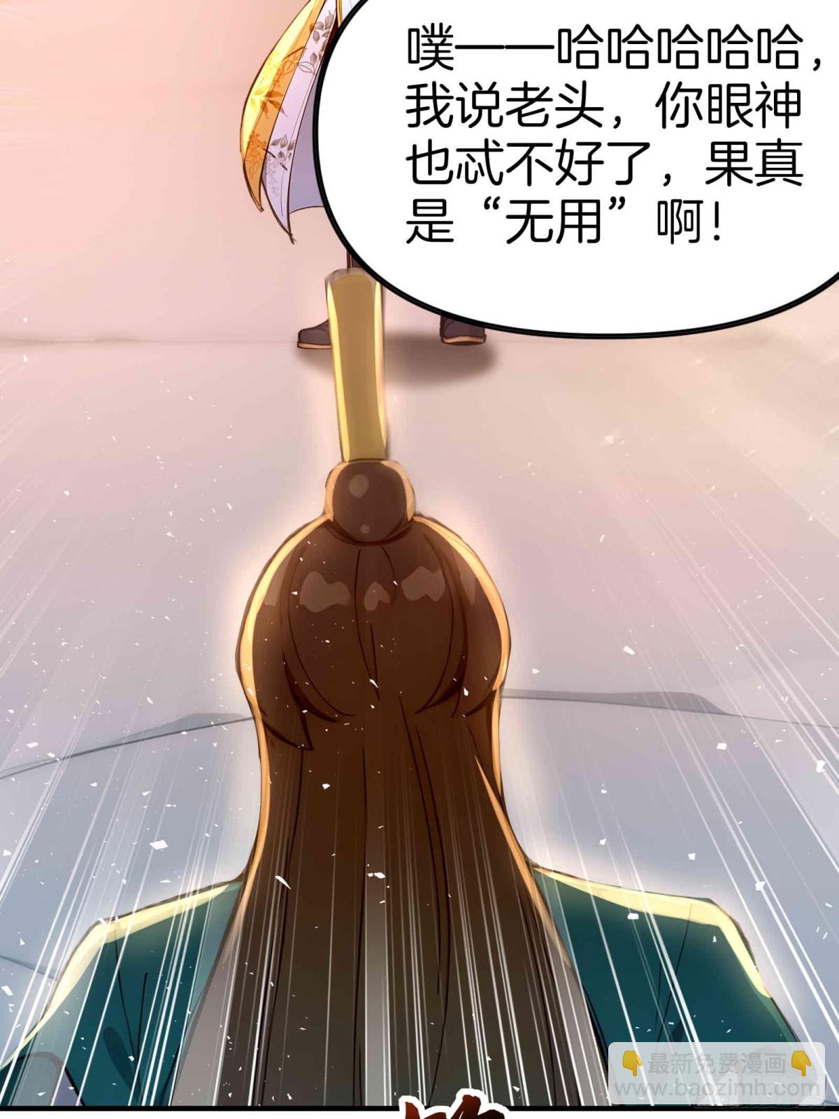 35  天境大战！-第36话